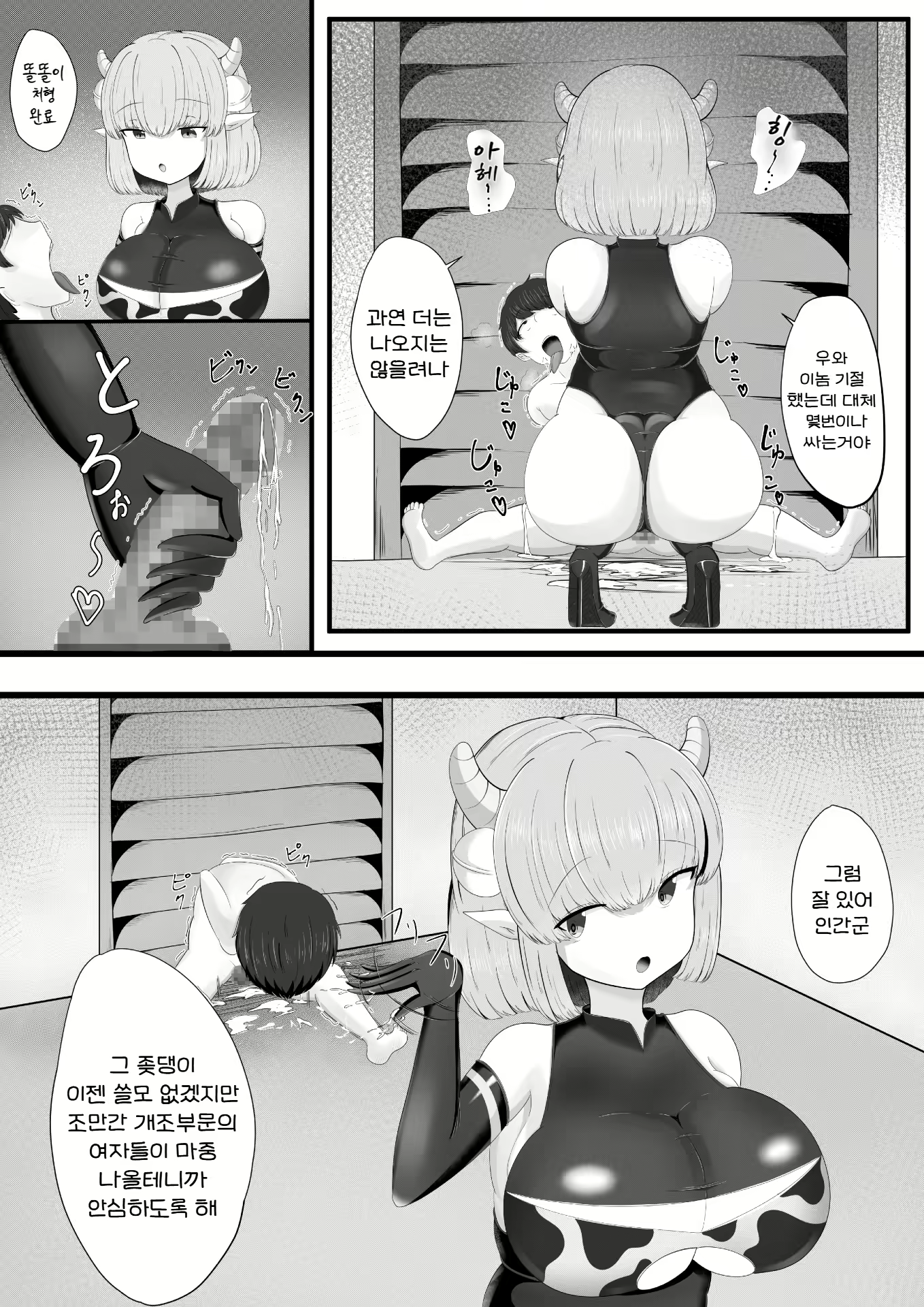 Content 2817642 - 16 페이지