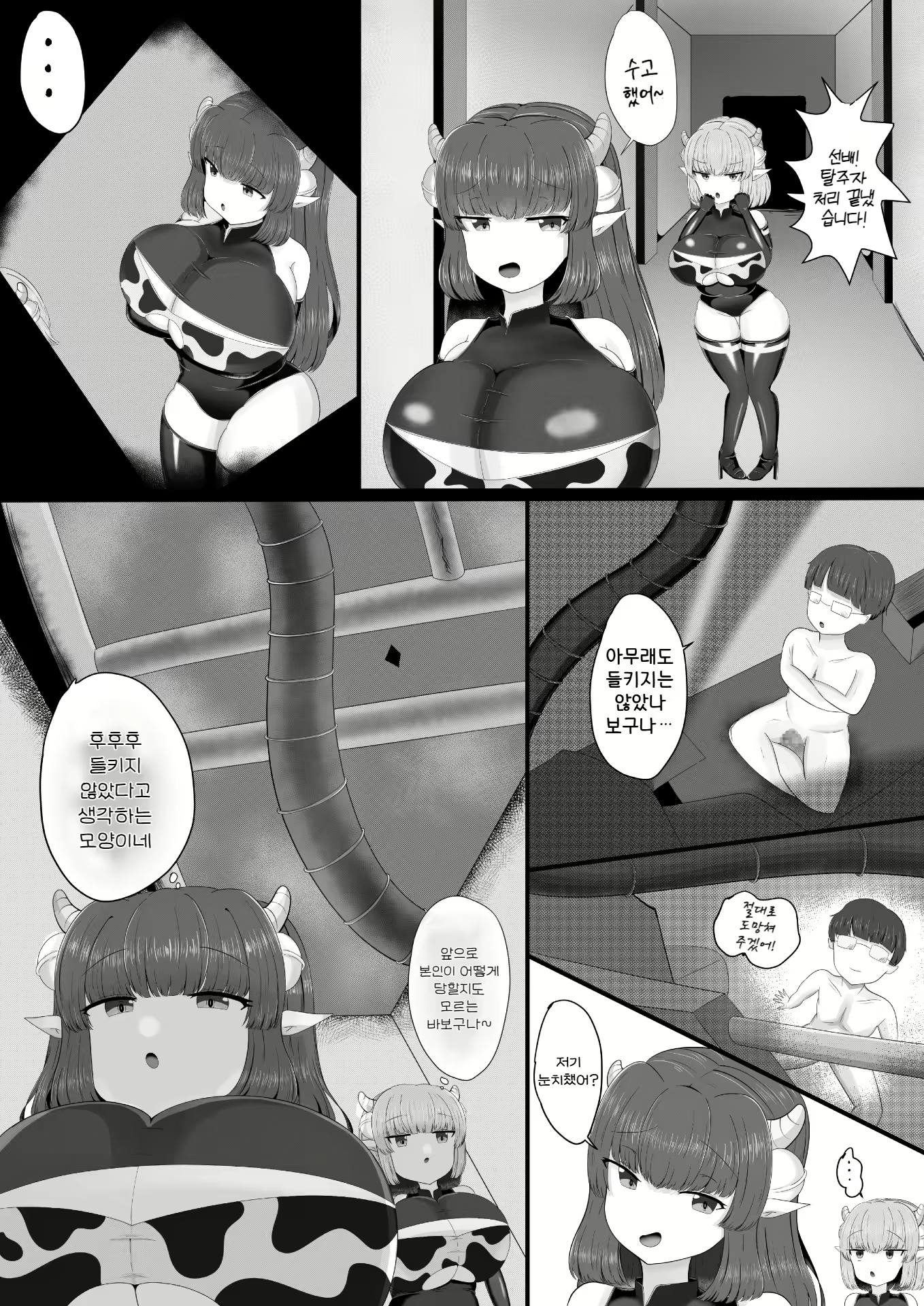 Content 2817642 - 17 페이지
