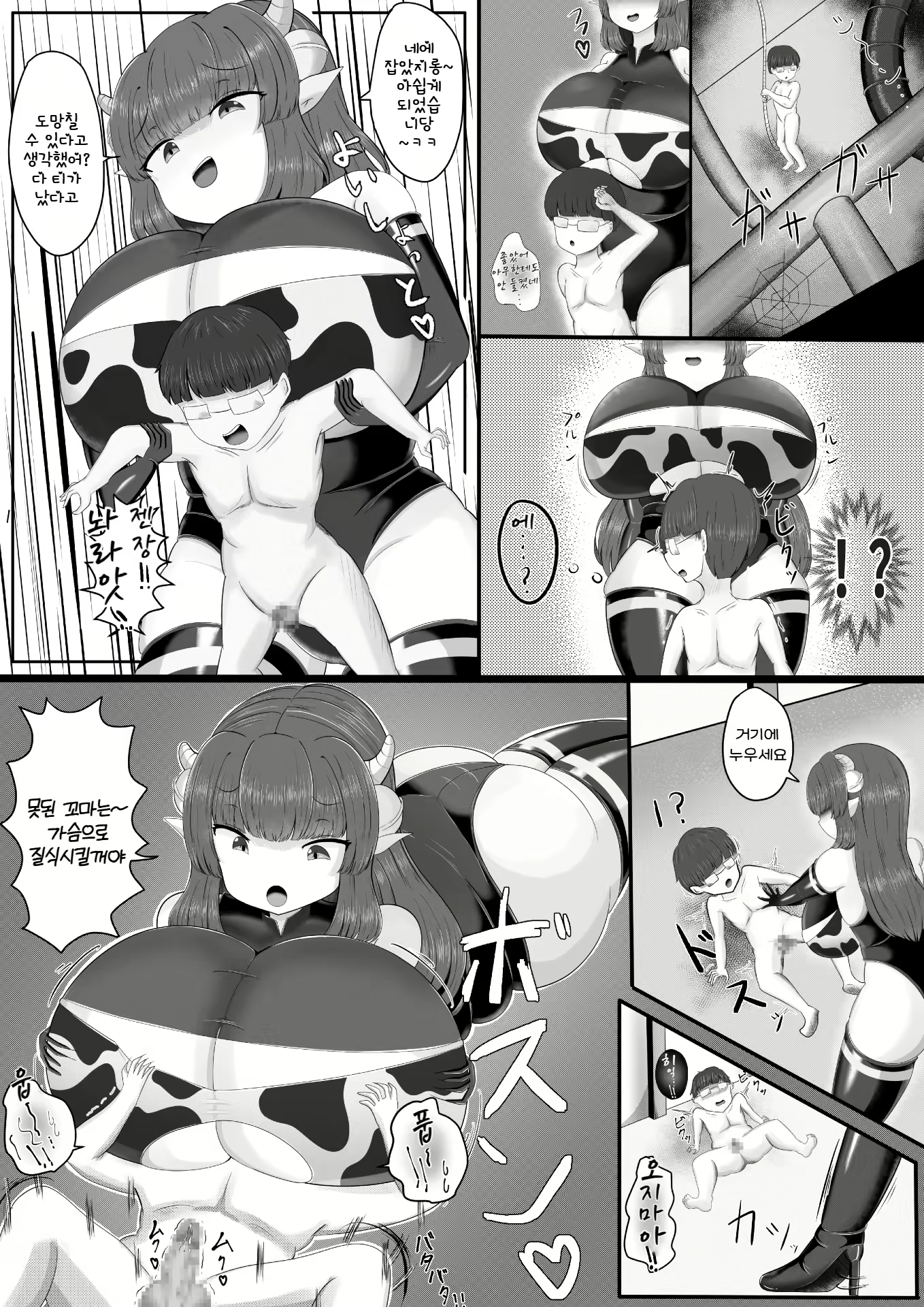 Content 2817642 - 18 페이지