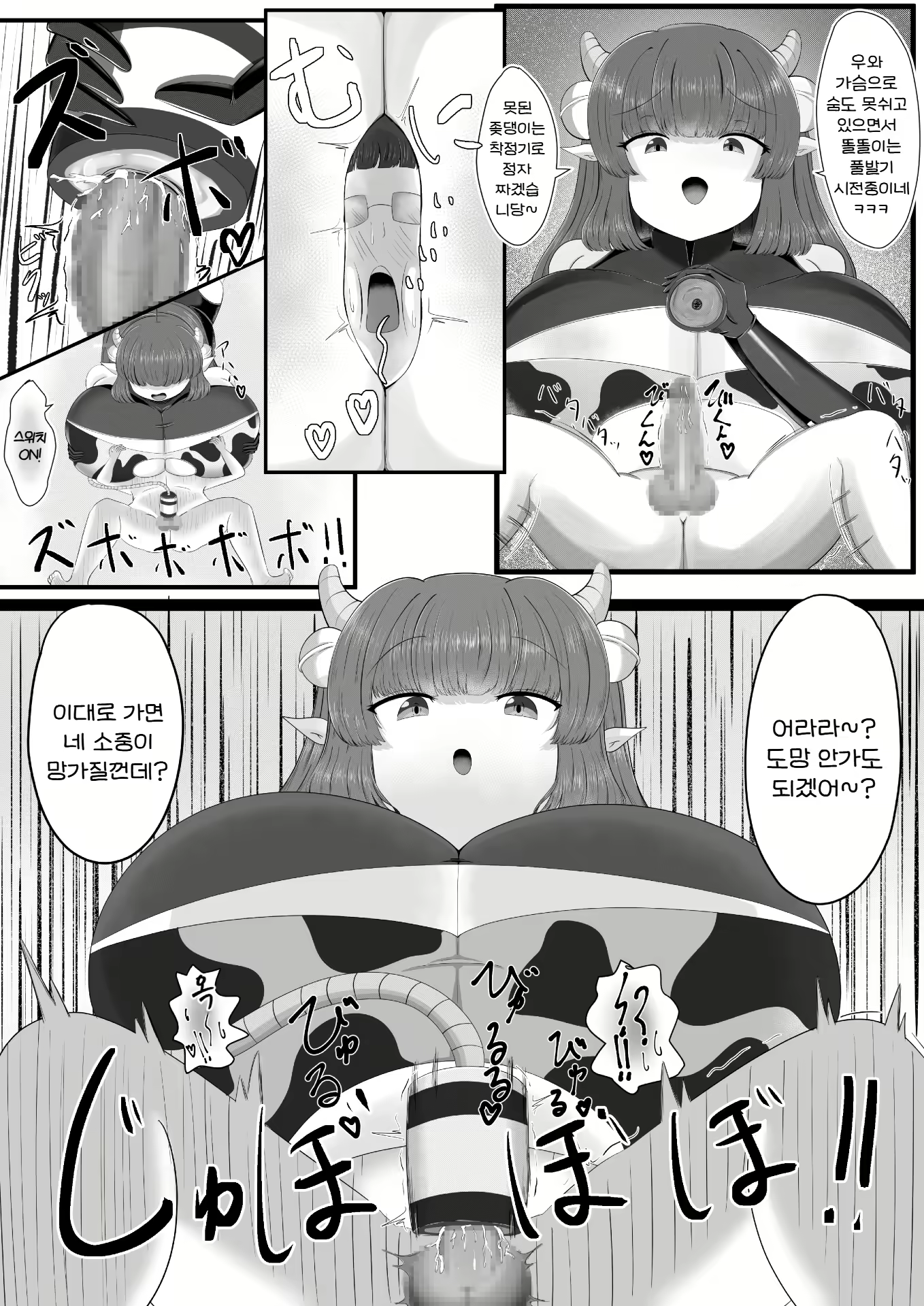 Content 2817642 - 19 페이지