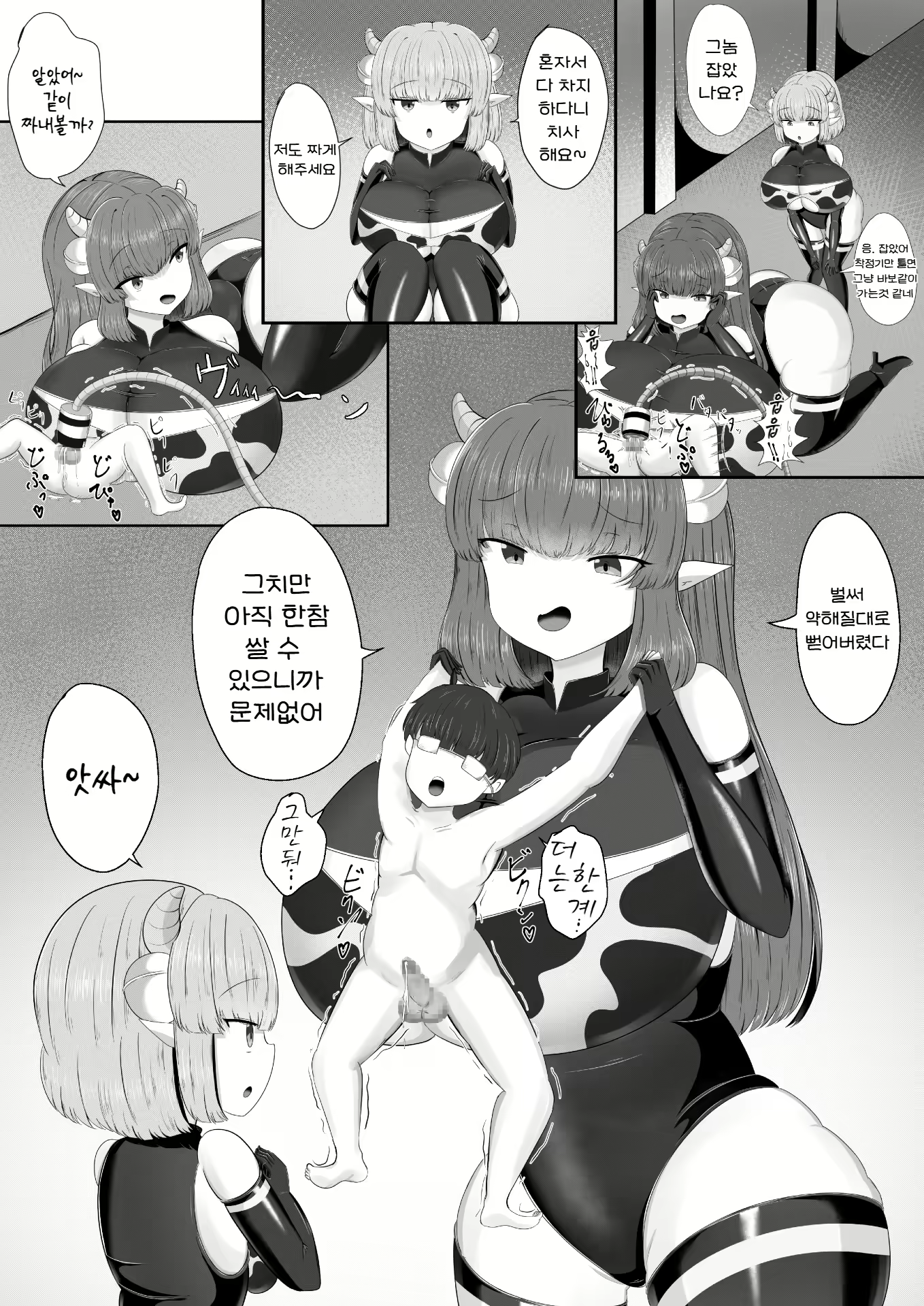 Content 2817642 - 20 페이지
