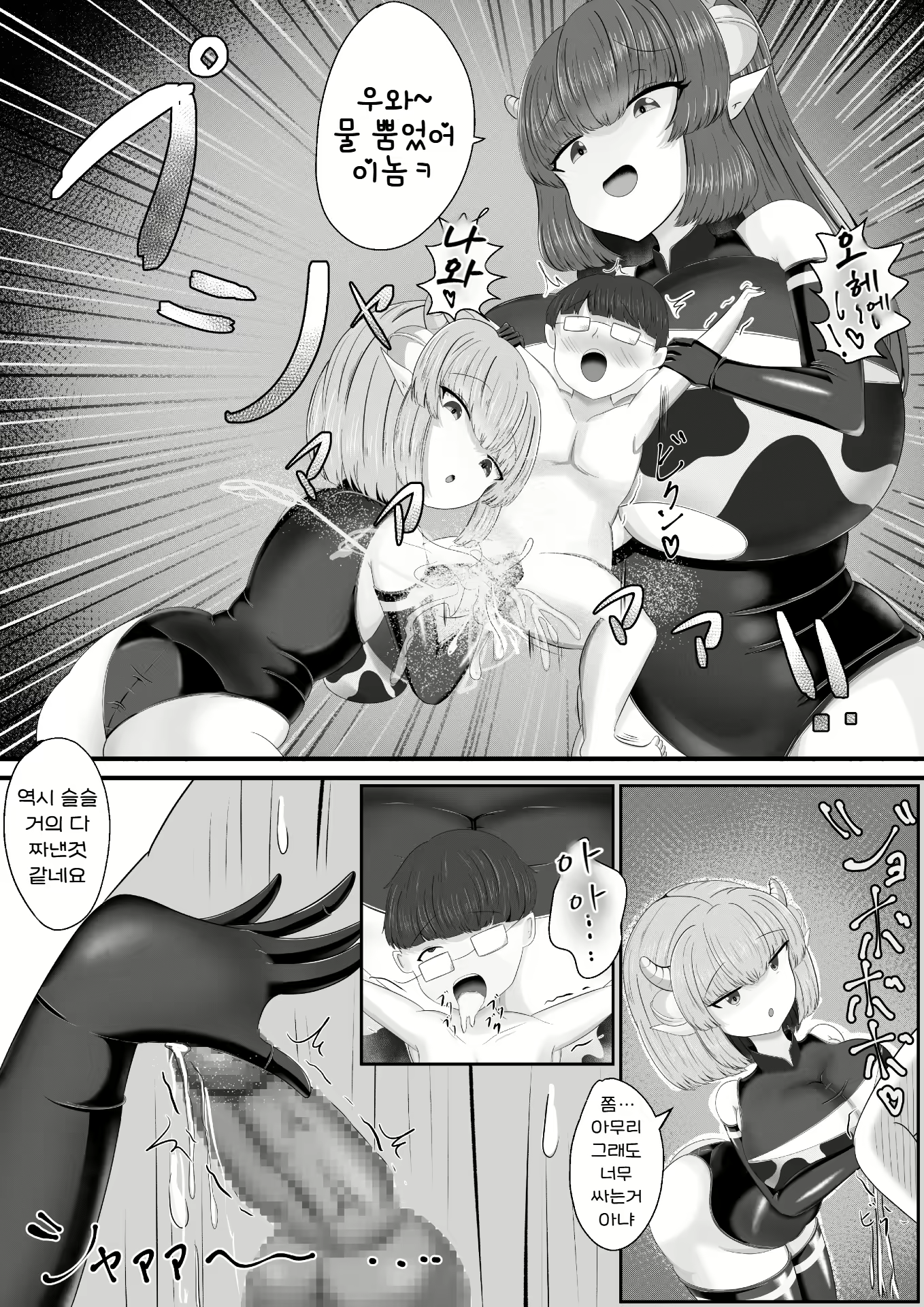 Content 2817642 - 22 페이지