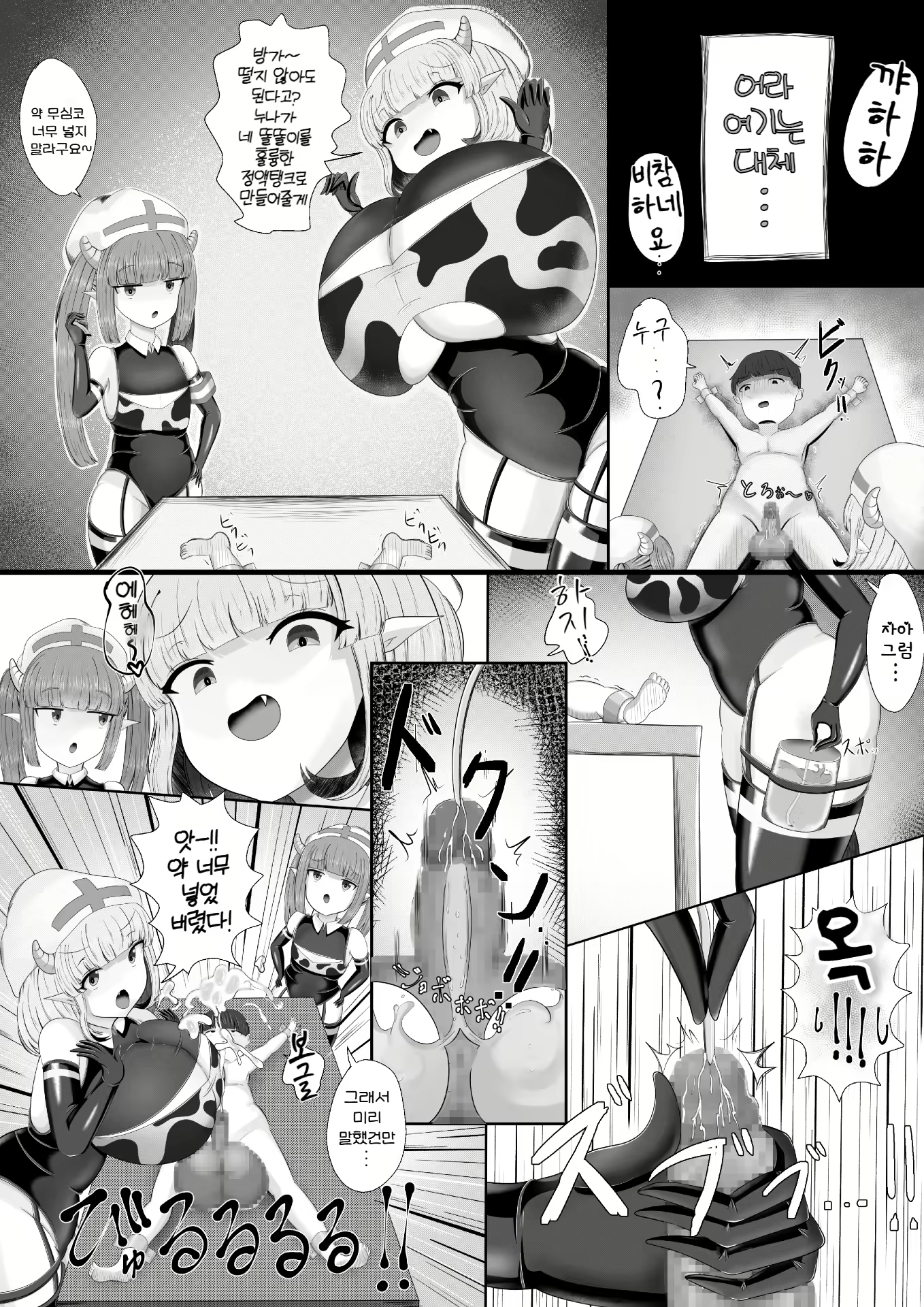 Content 2817642 - 24 페이지