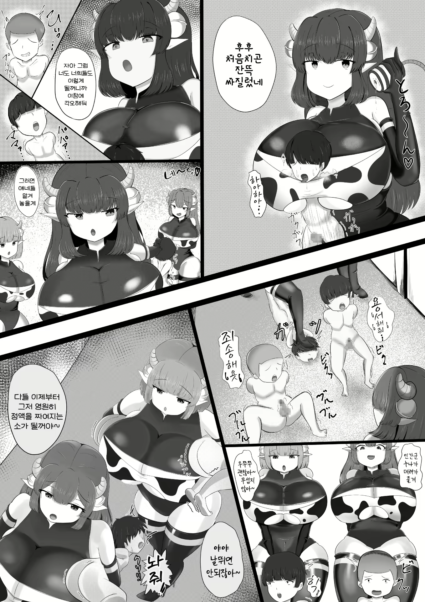 Content 2817642 - 9 페이지