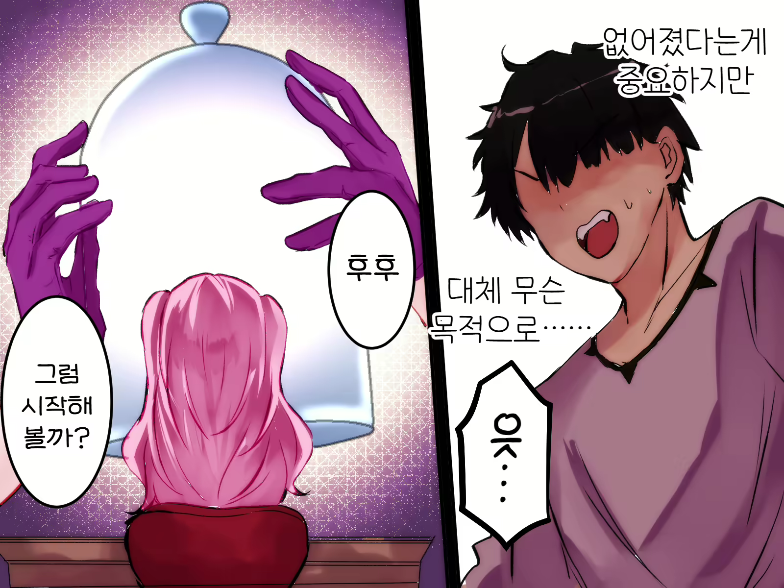 Content 2817649 - 11 페이지
