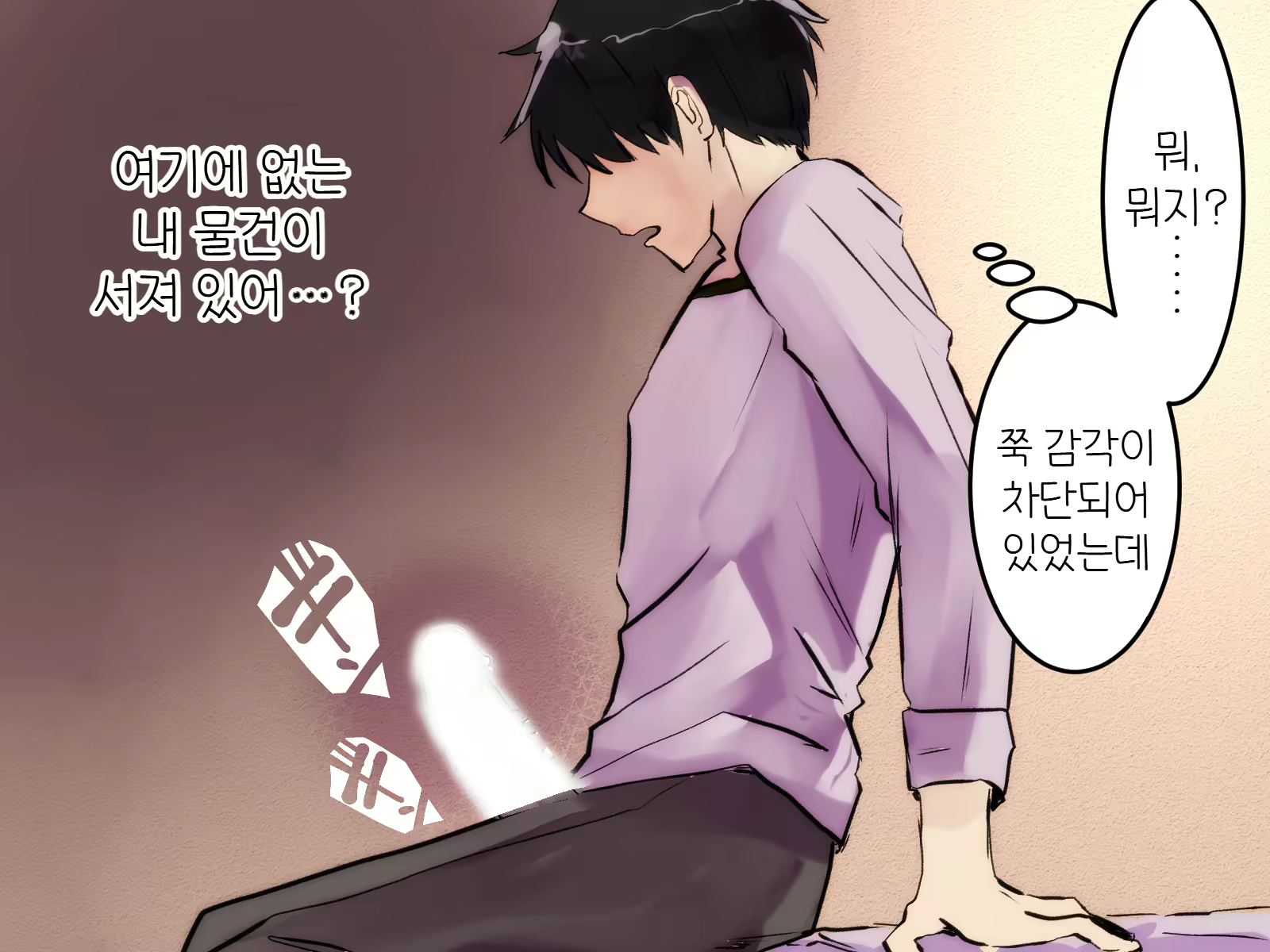 Content 2817649 - 12 페이지
