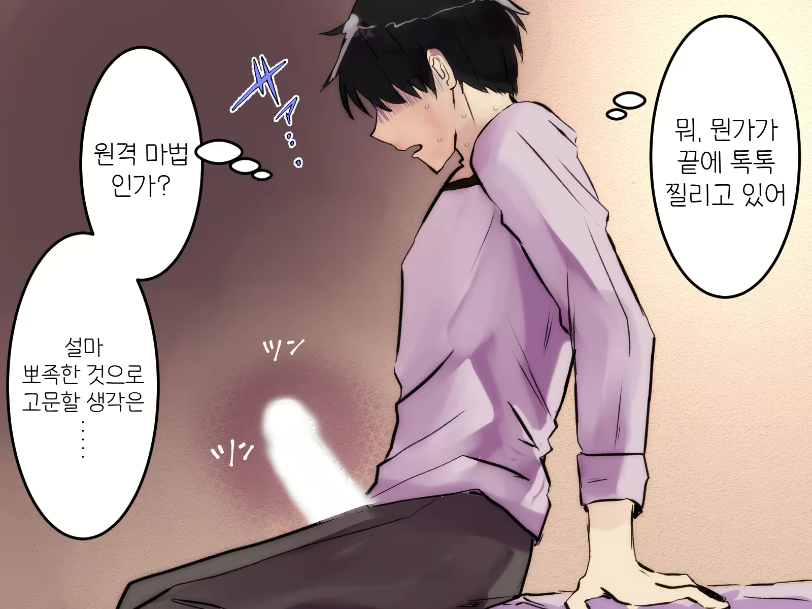 Content 2817649 - 16 페이지