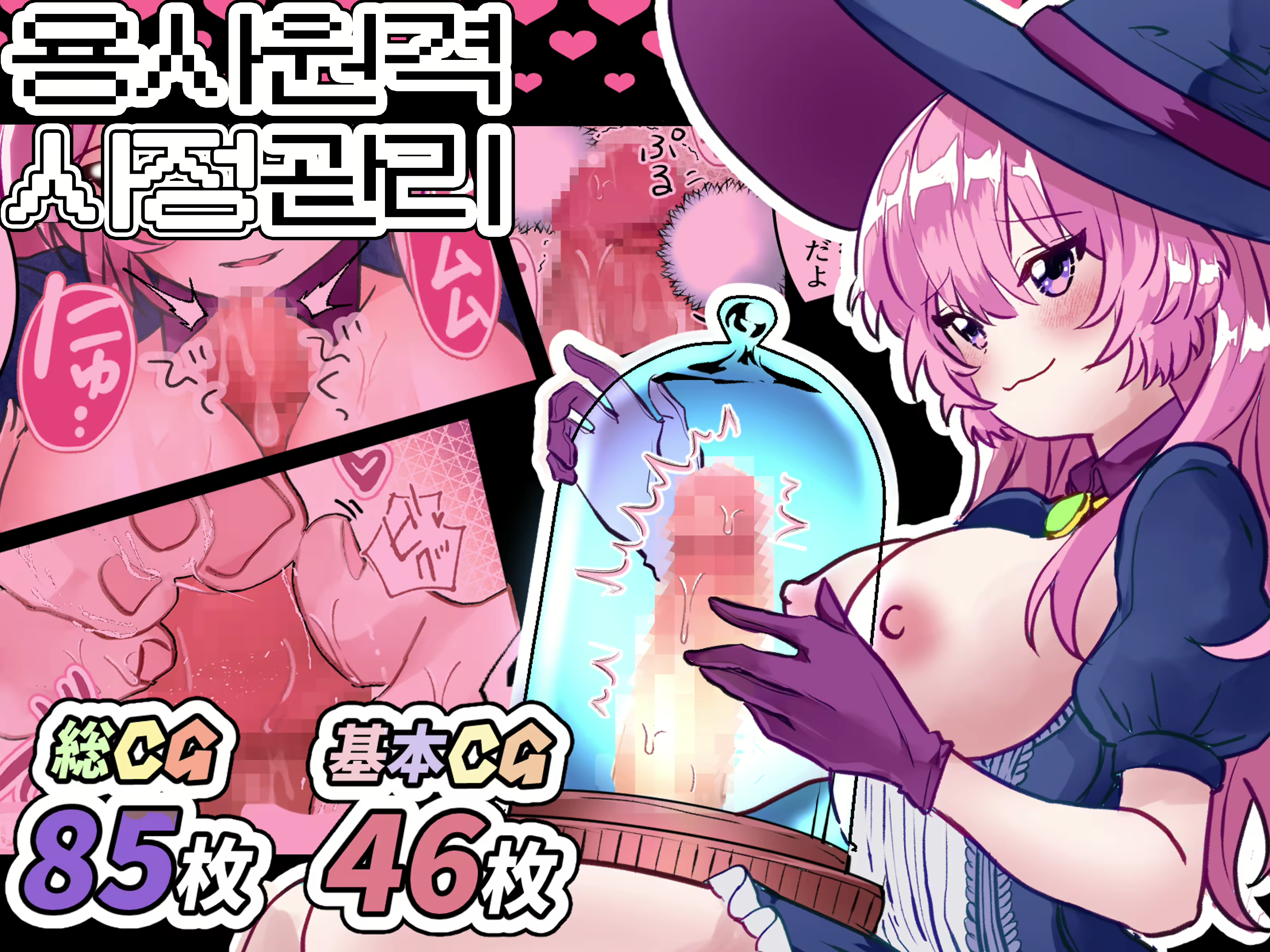 Content 2817649 - 2 페이지