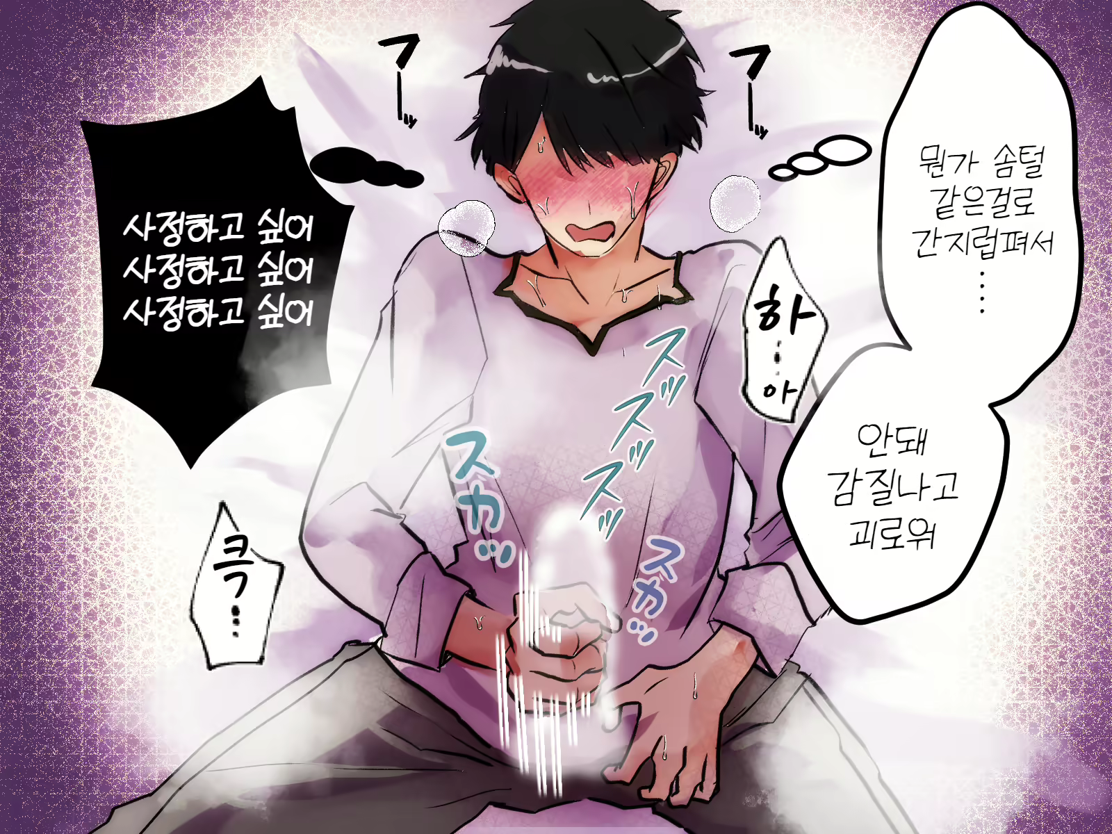 Content 2817649 - 25 페이지