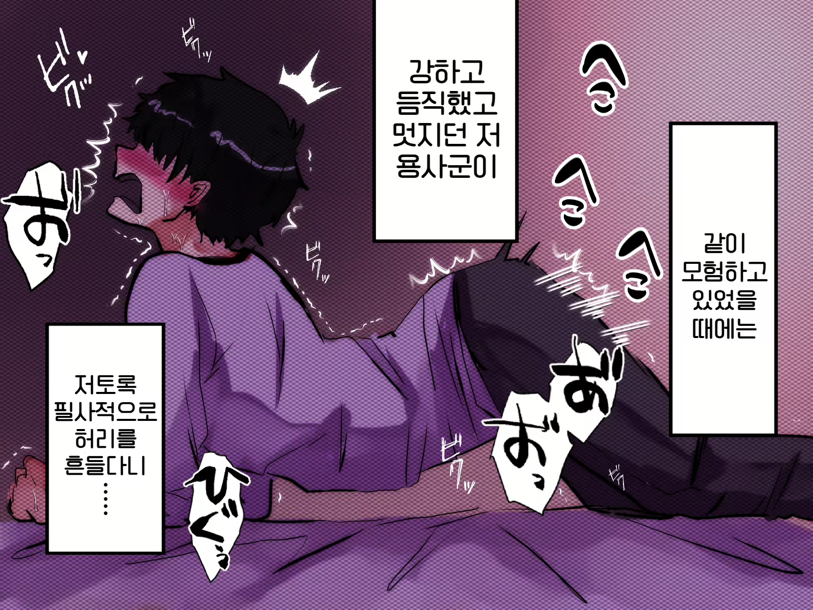 Content 2817649 - 37 페이지