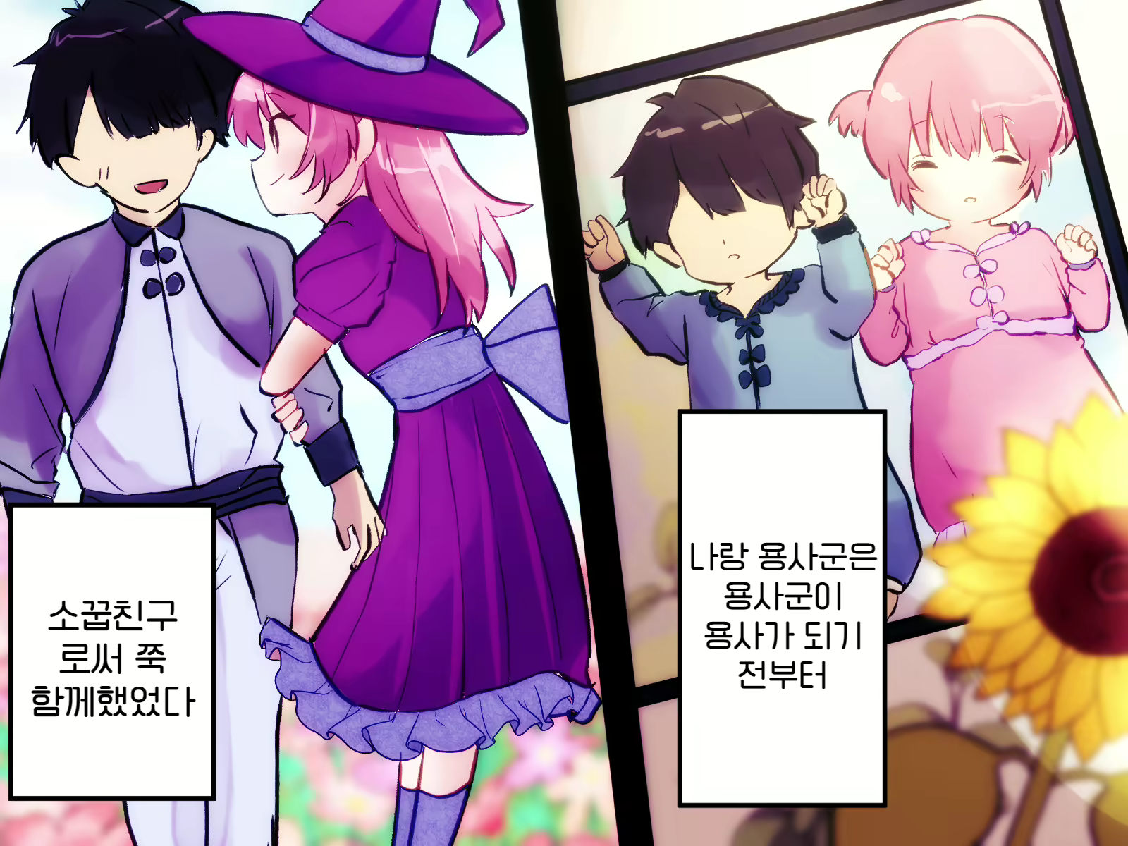 Content 2817649 - 4 페이지