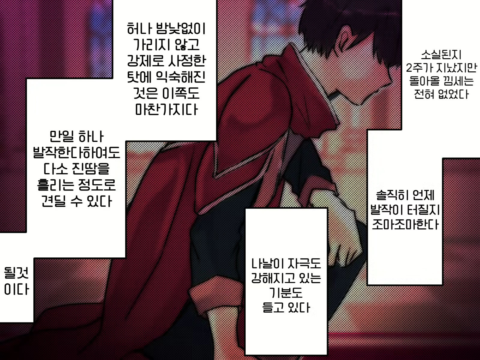 Content 2817649 - 48 페이지