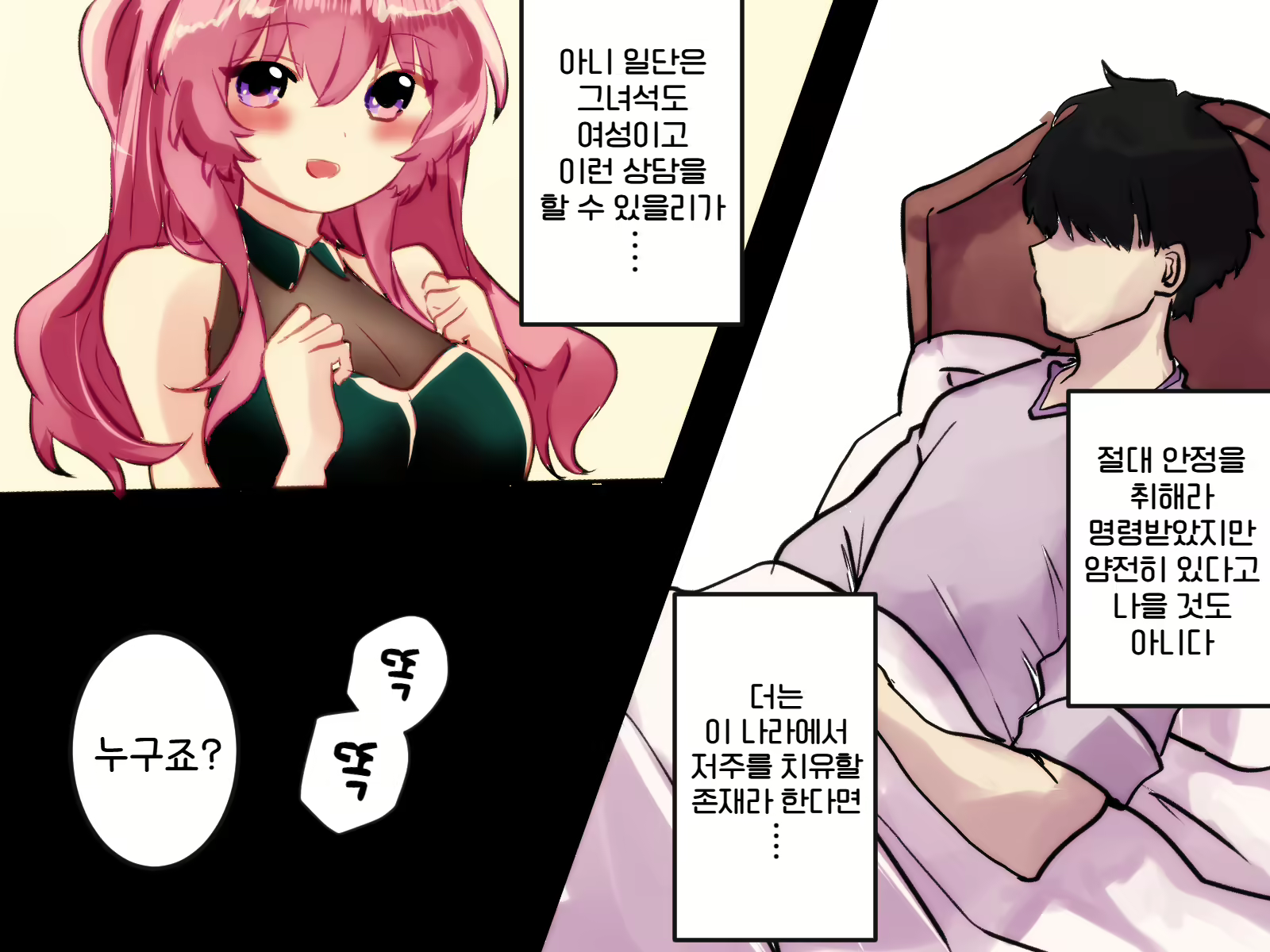 Content 2817649 - 62 페이지