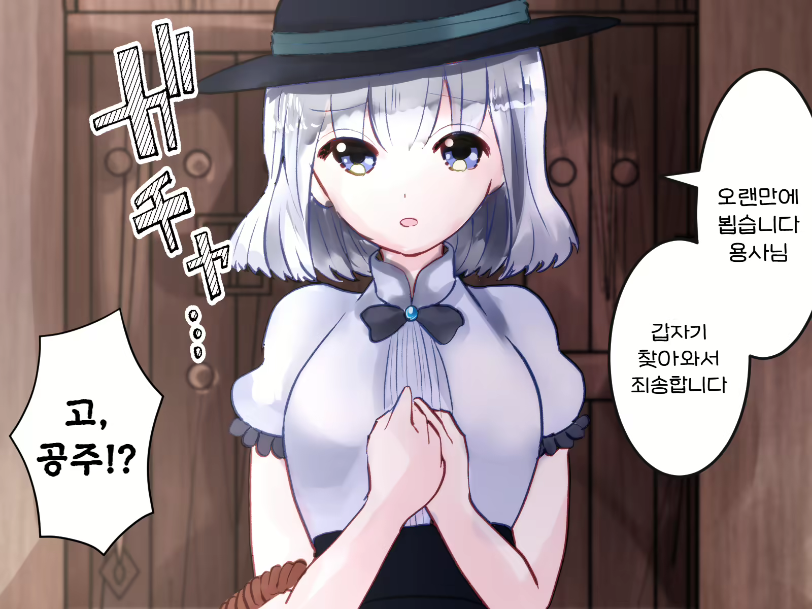 Content 2817649 - 63 페이지