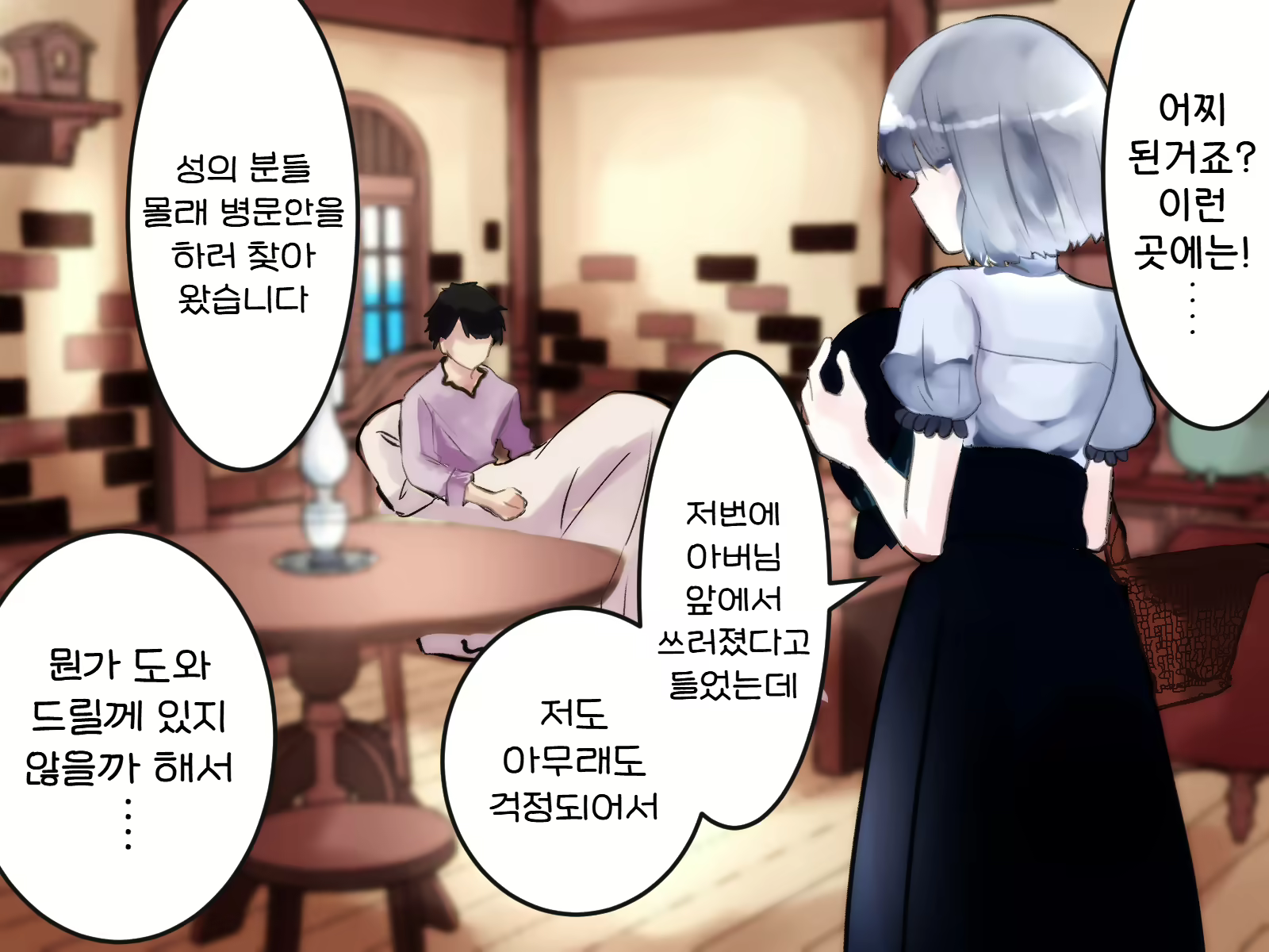 Content 2817649 - 64 페이지