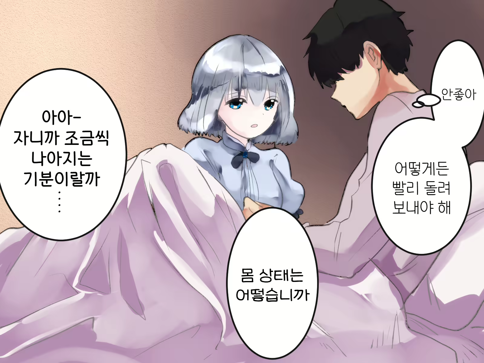 Content 2817649 - 65 페이지