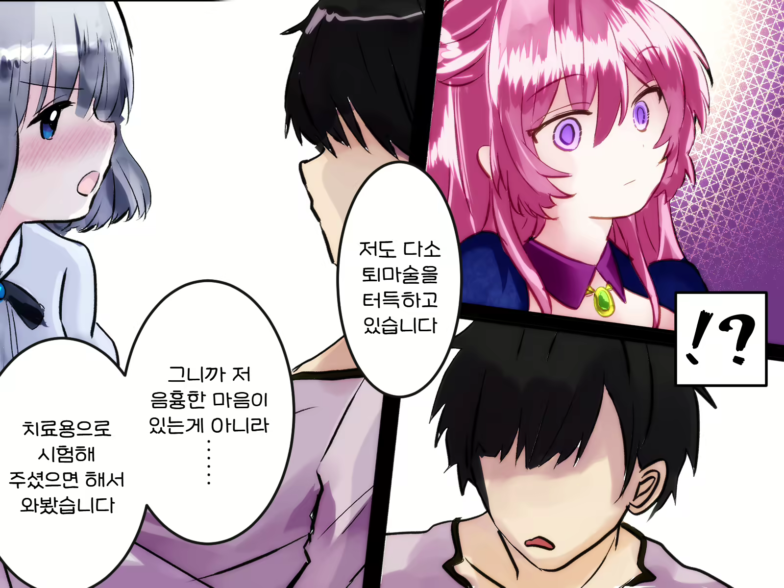 Content 2817649 - 74 페이지
