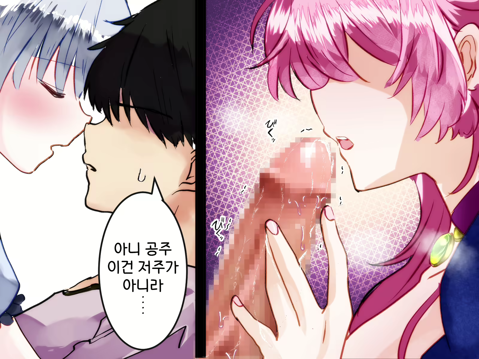 Content 2817649 - 75 페이지