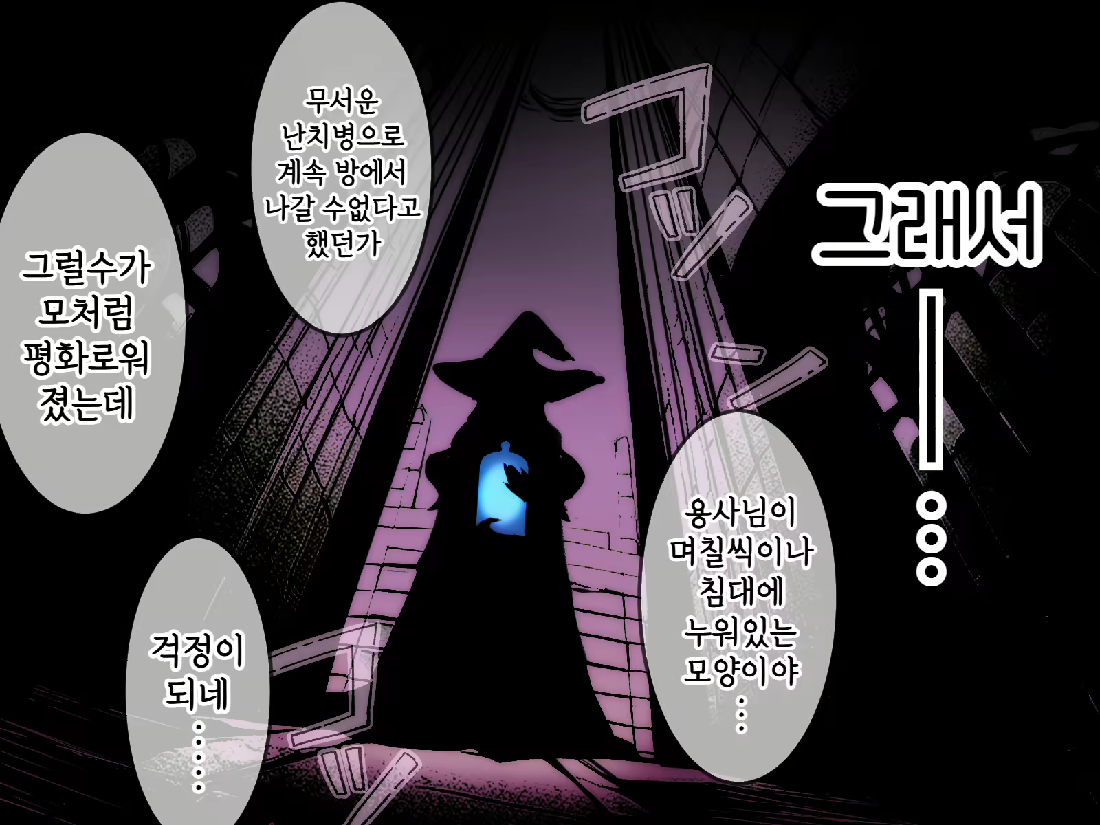 Content 2817649 - 8 페이지
