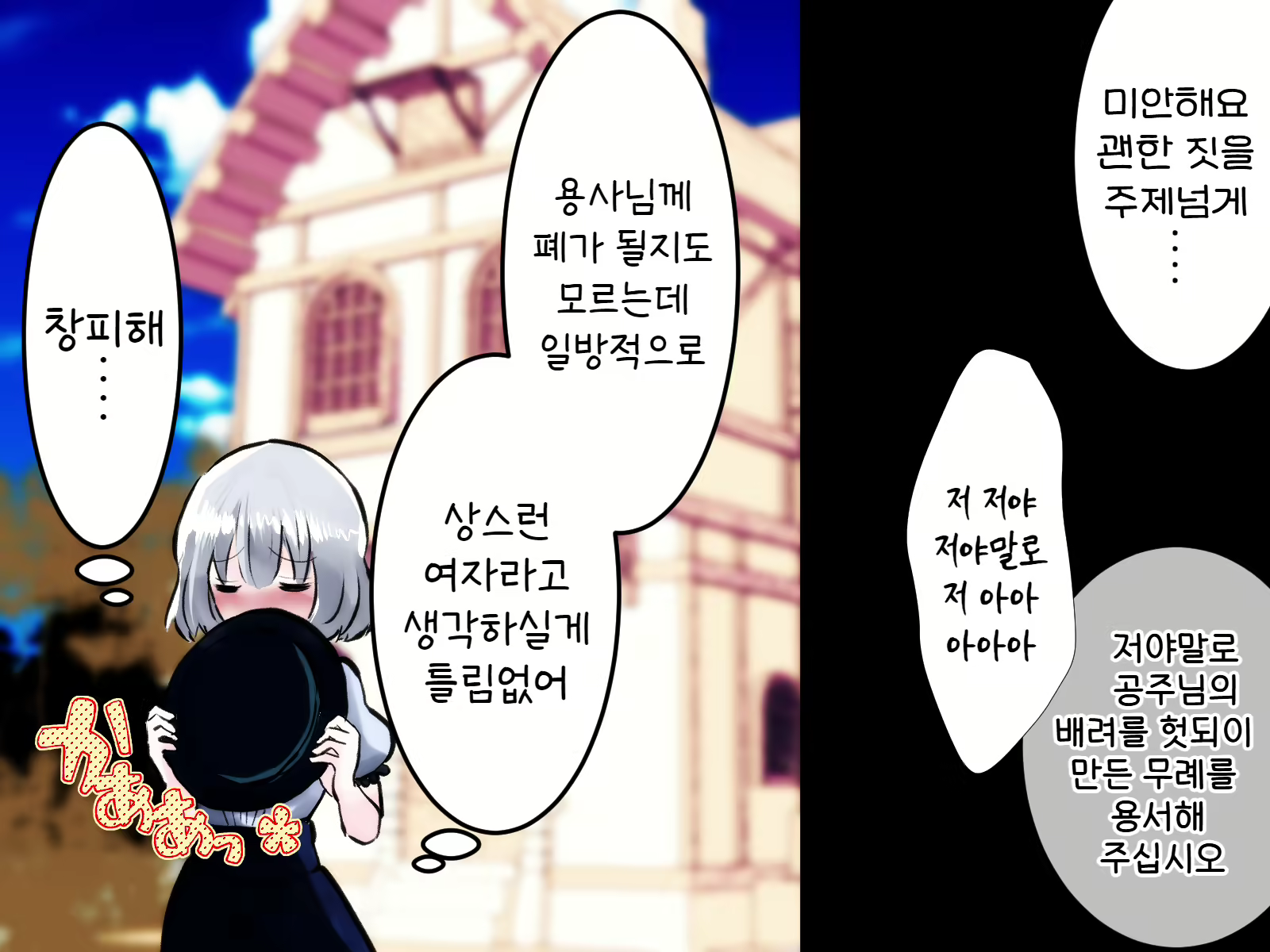 Content 2817649 - 82 페이지