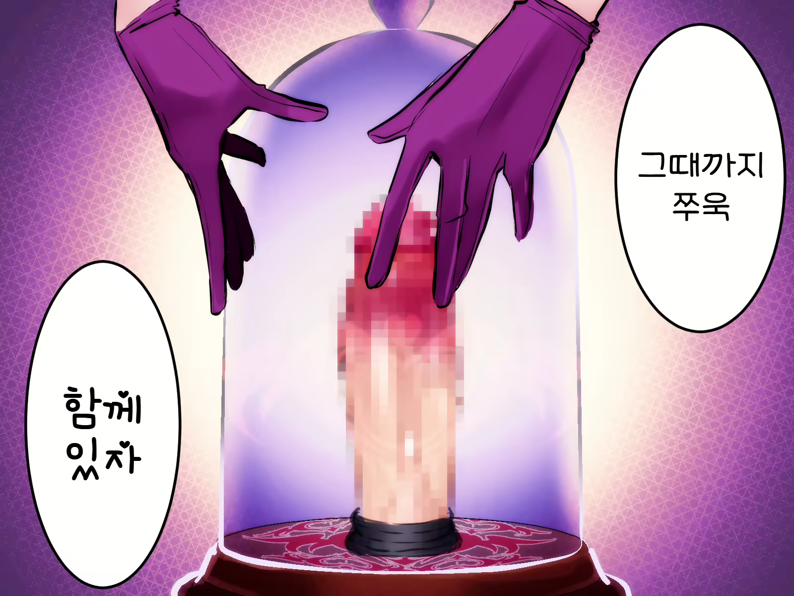 Content 2817649 - 86 페이지