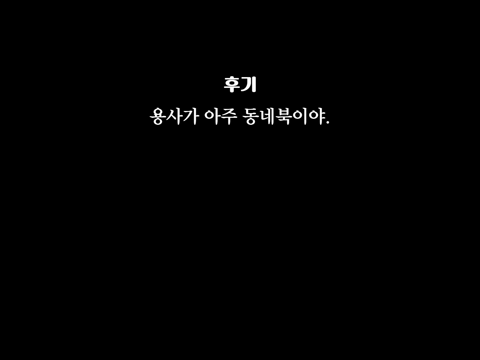 Content 2817649 - 87 페이지