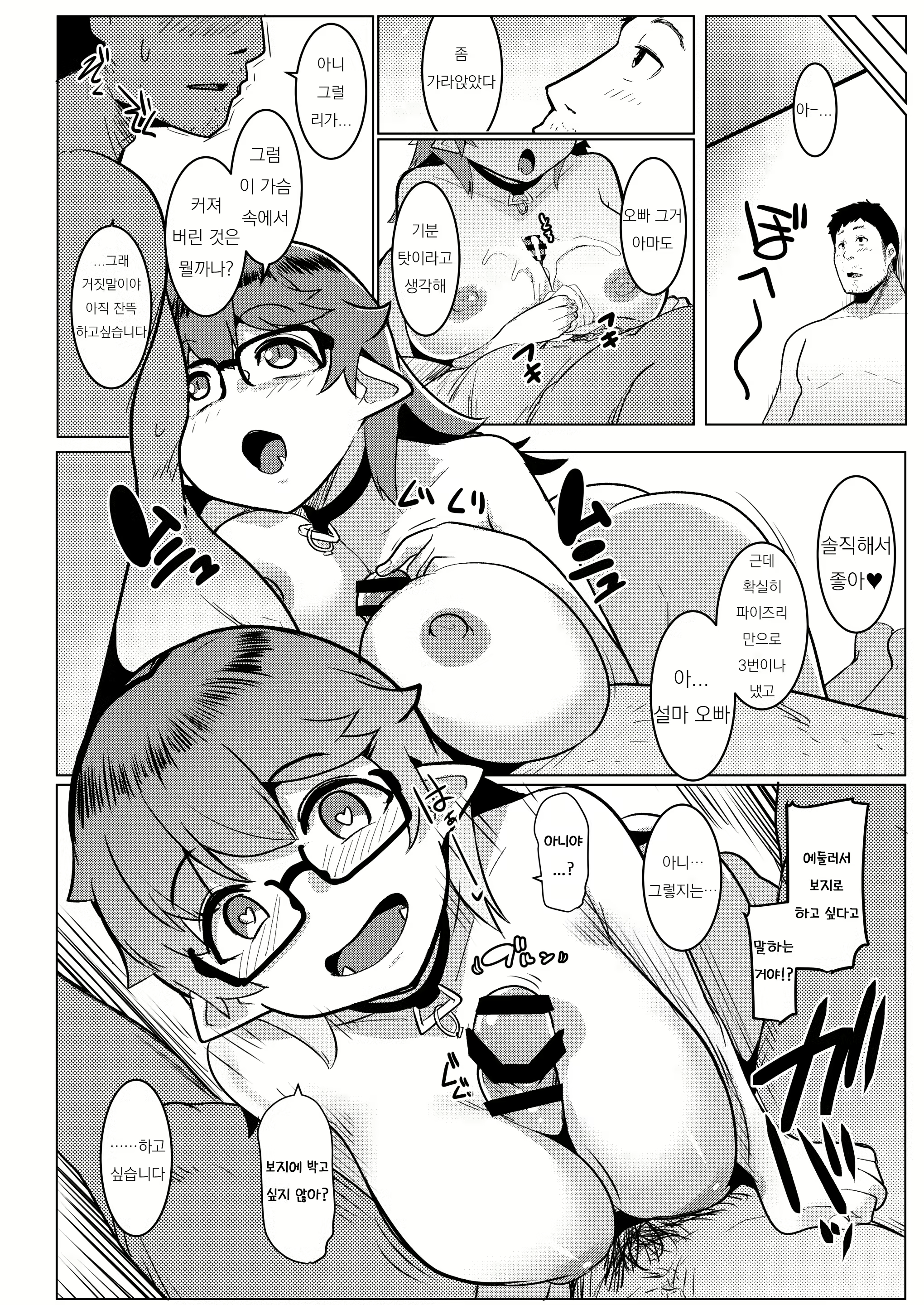 Content 2817929 - 14 페이지