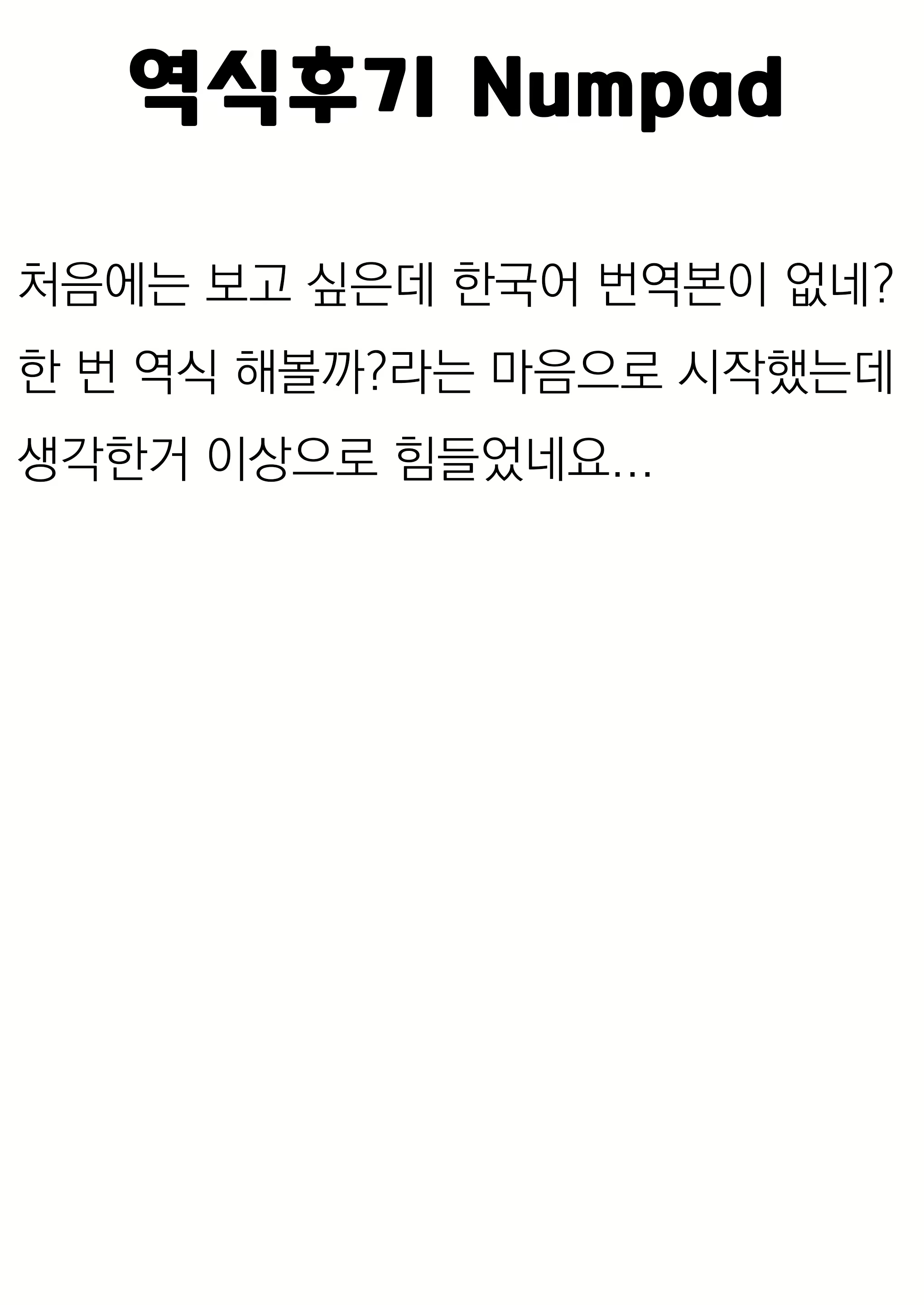 Content 2817929 - 29 페이지
