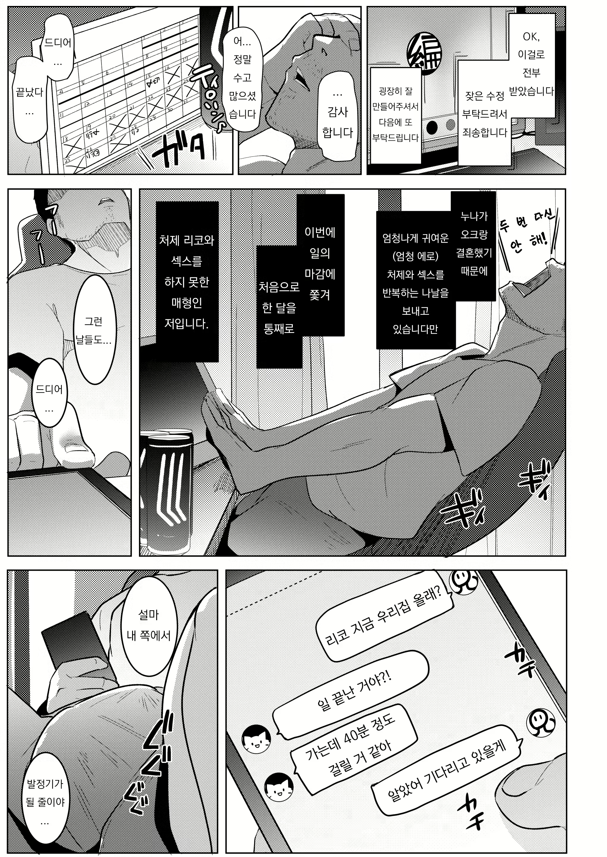Content 2817929 - 3 페이지