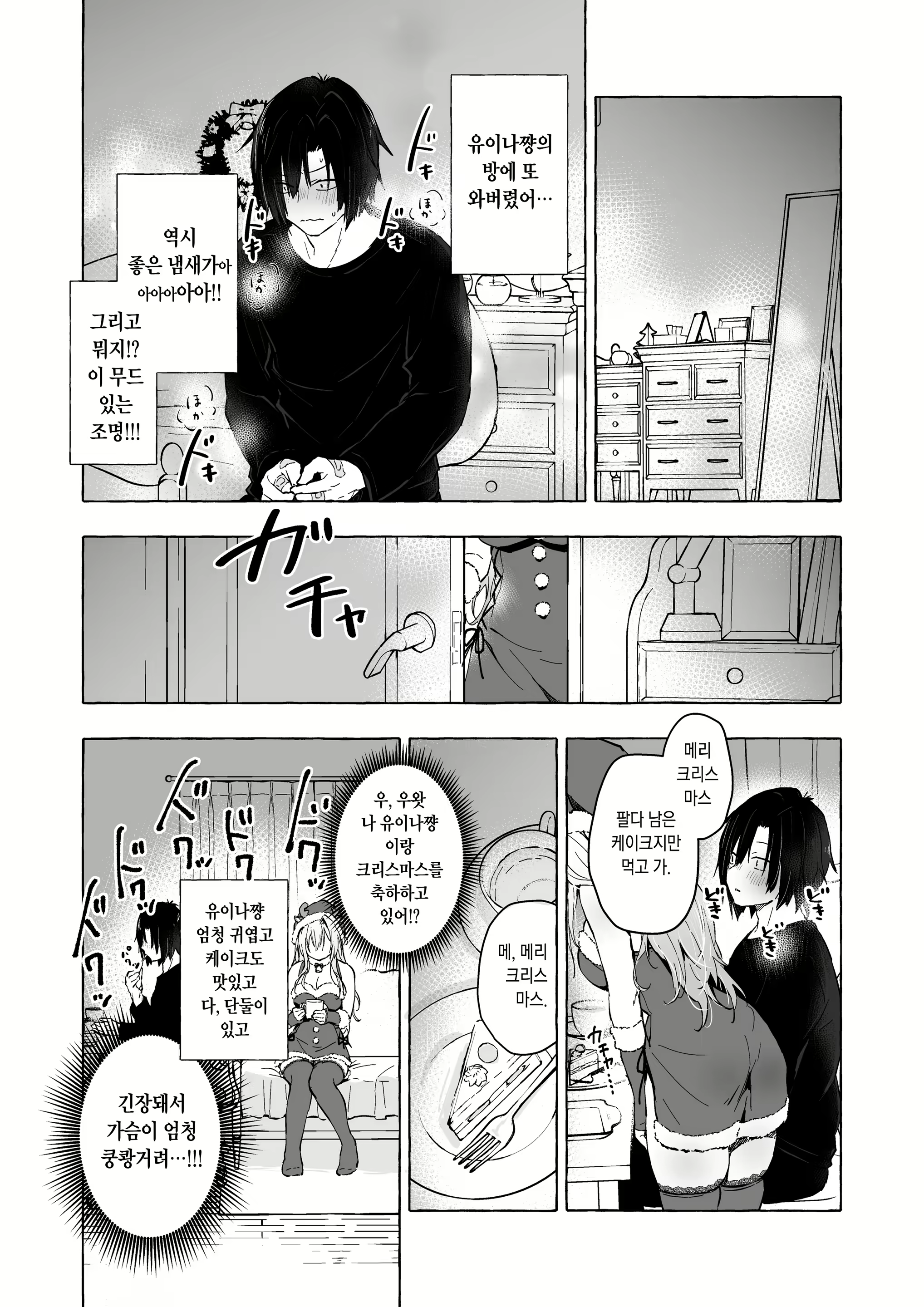 Content 2818111 - 13 페이지