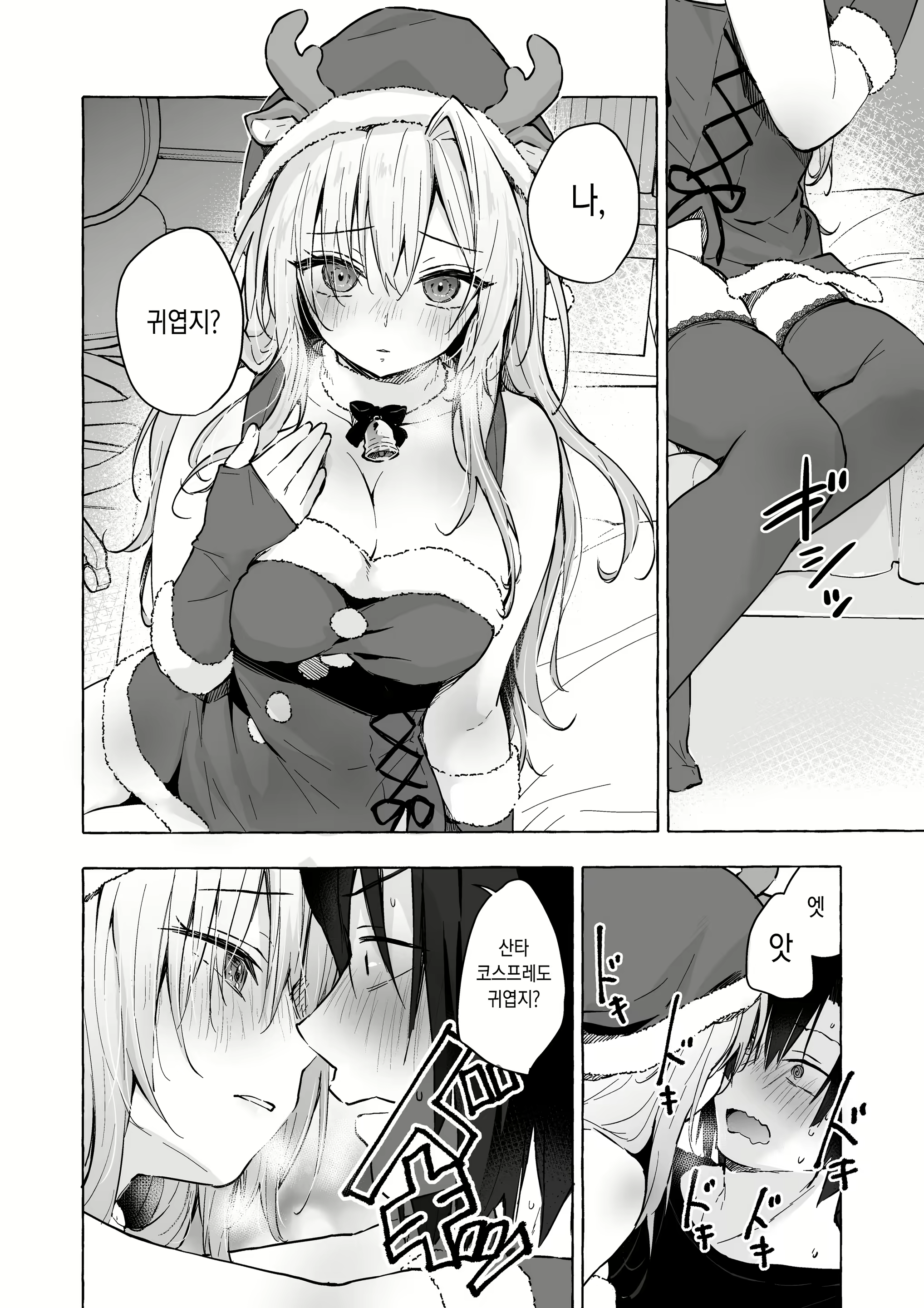 Content 2818111 - 15 페이지