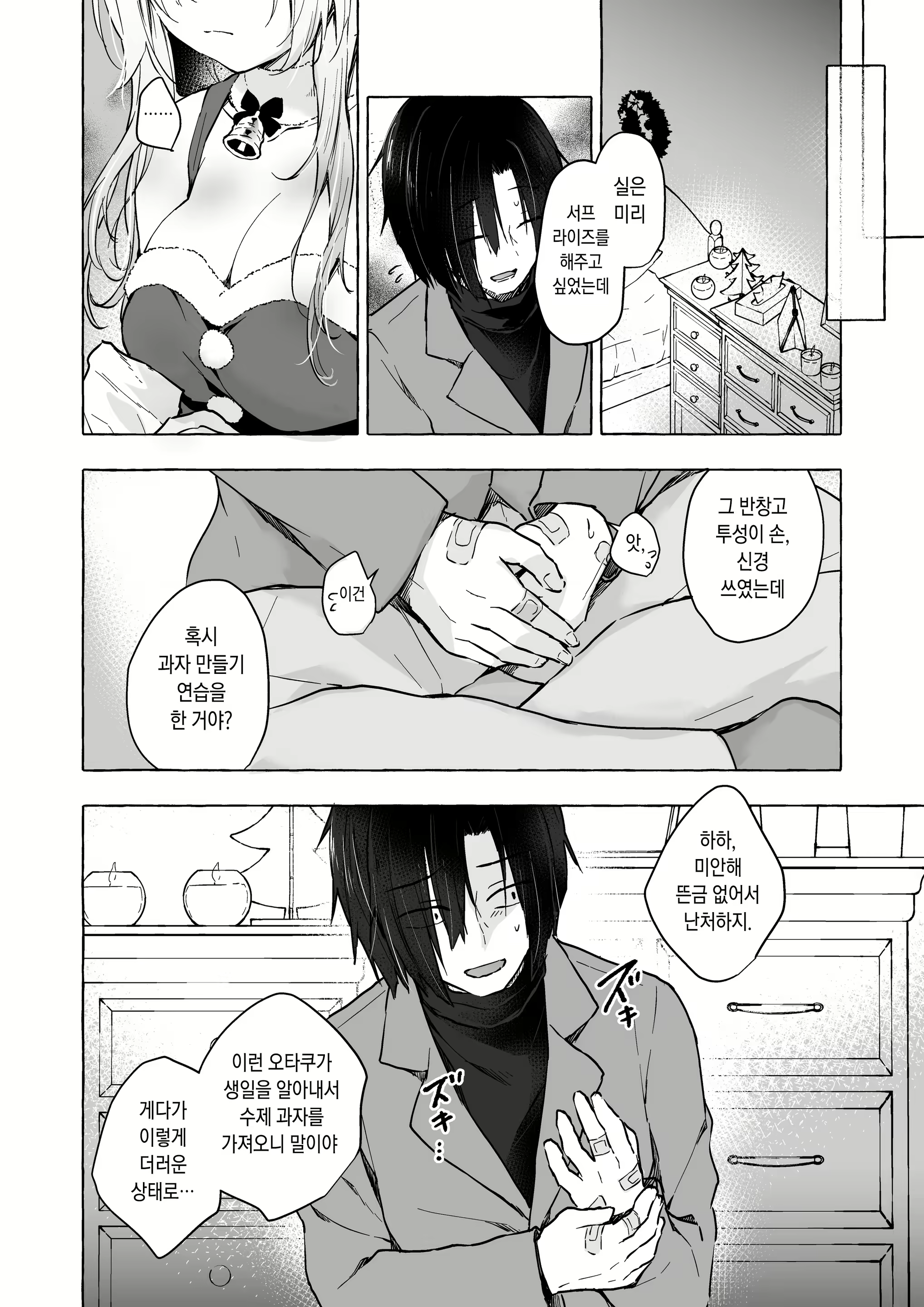 Content 2818111 - 25 페이지