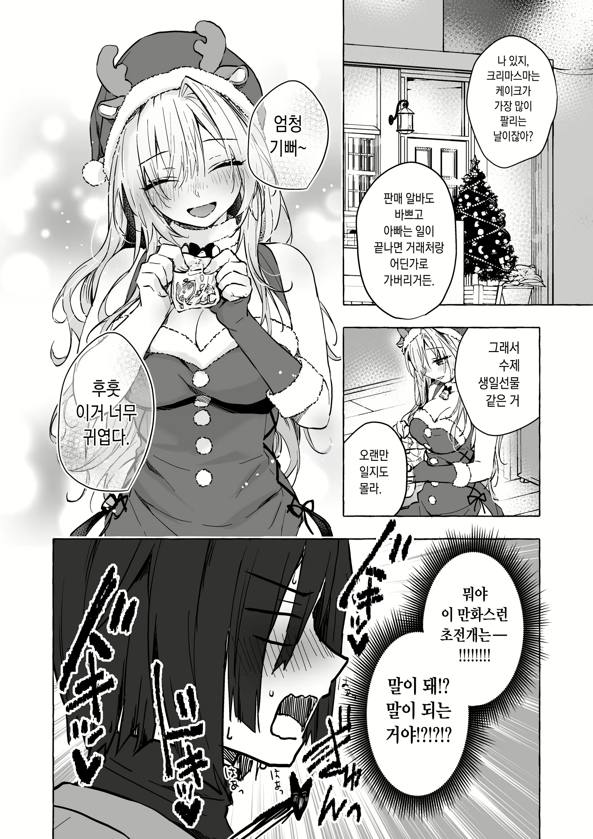 Content 2818111 - 27 페이지