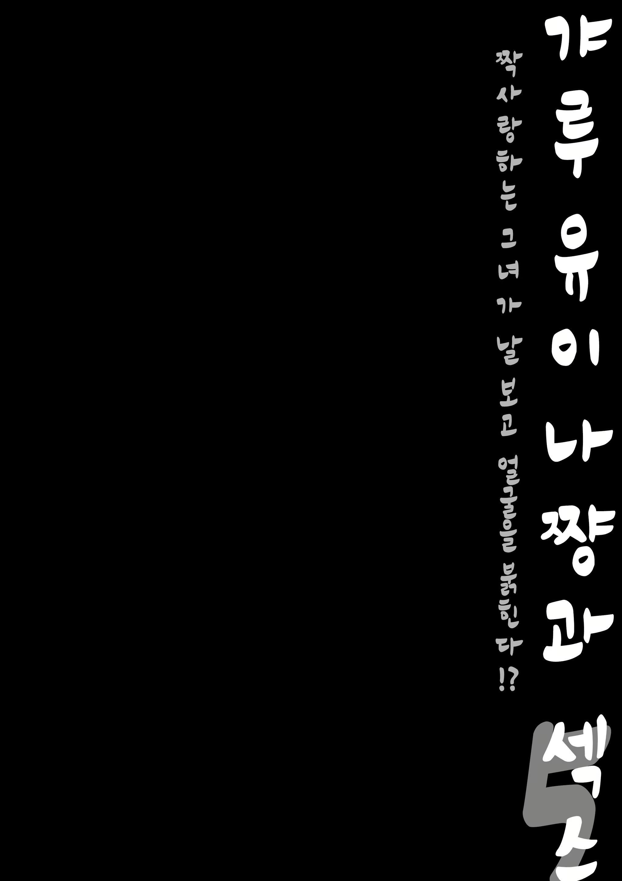 Content 2818111 - 3 페이지