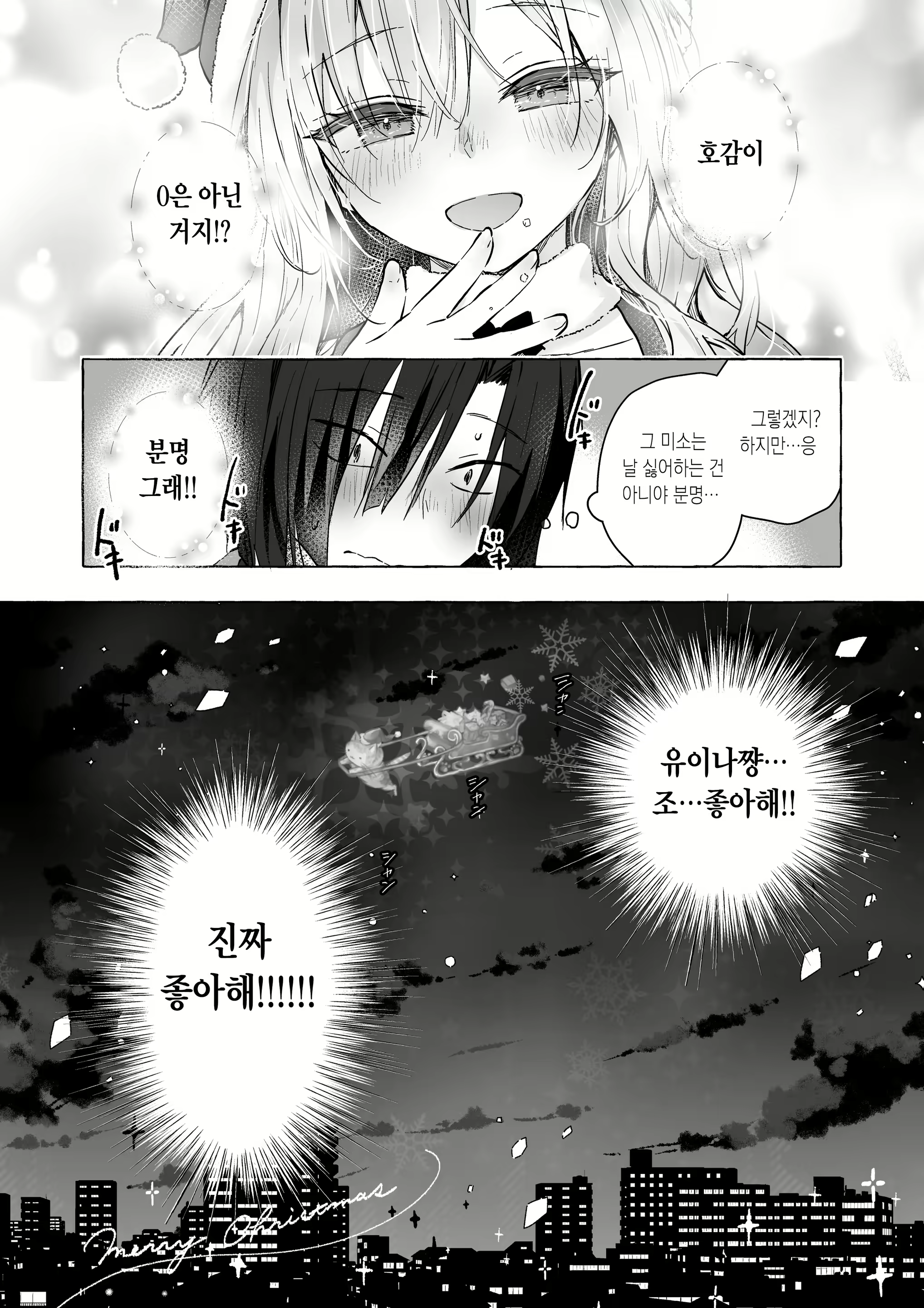 Content 2818111 - 31 페이지