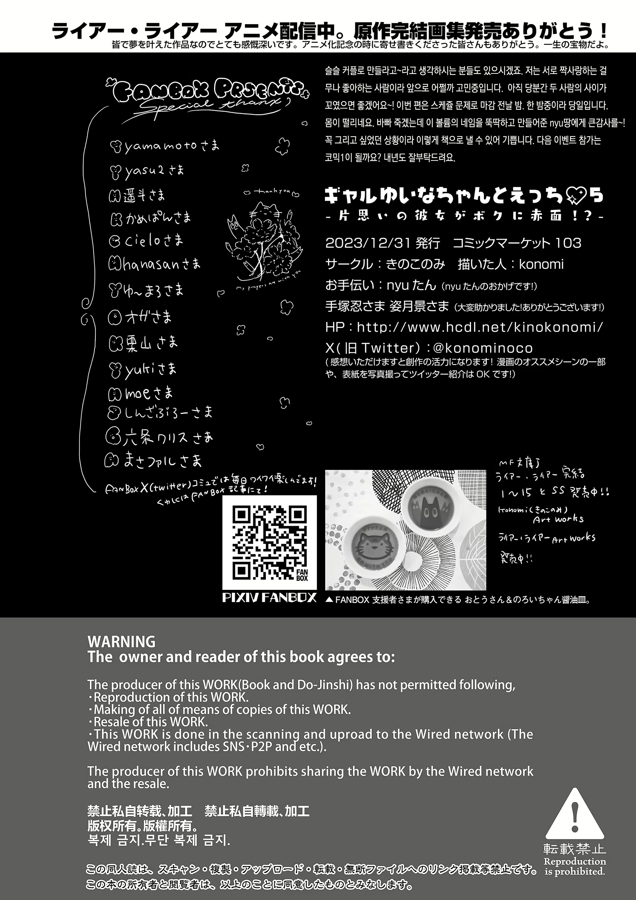 Content 2818111 - 33 페이지
