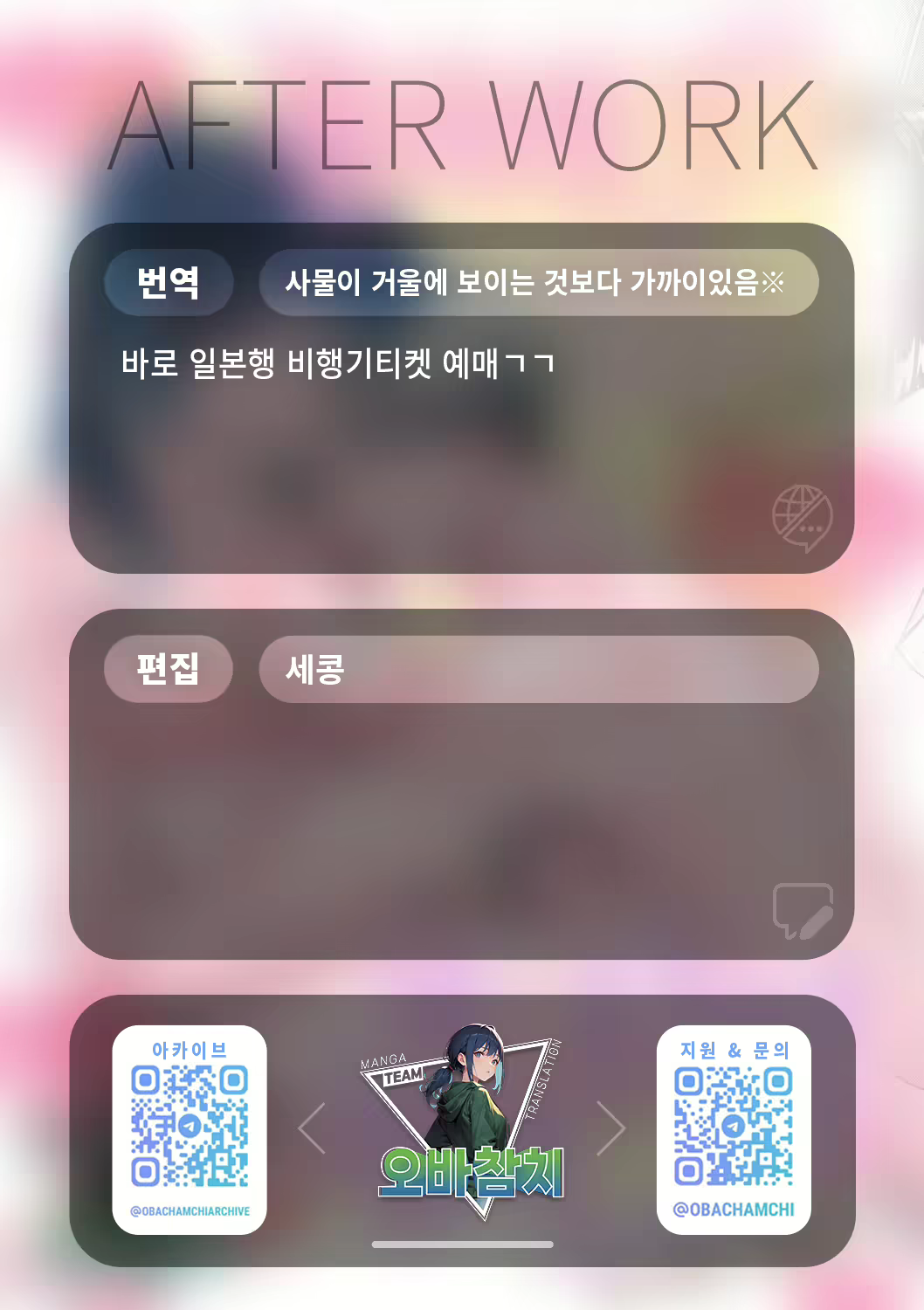 Content 2818269 - 28 페이지