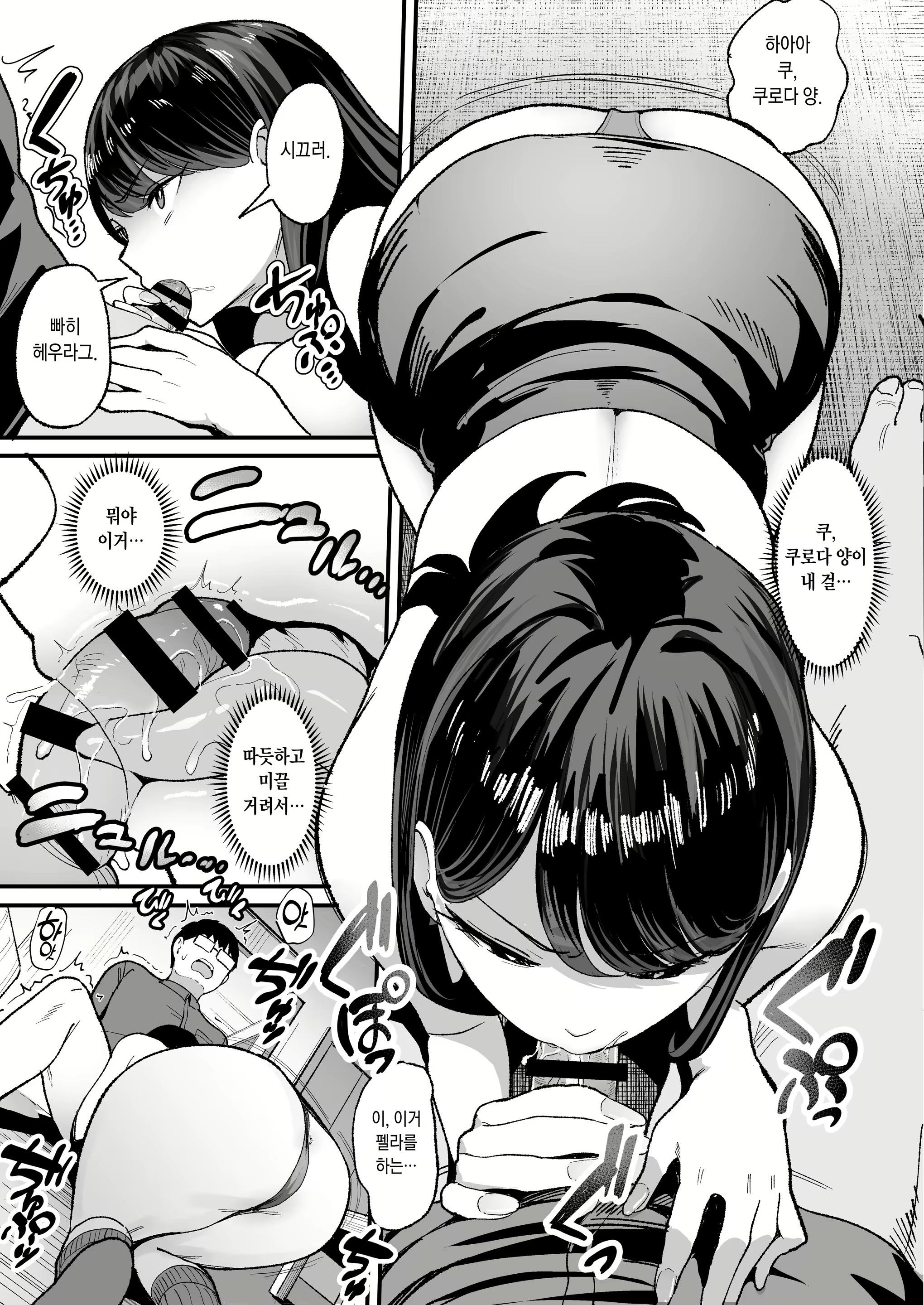 Content 2818347 - 13 페이지