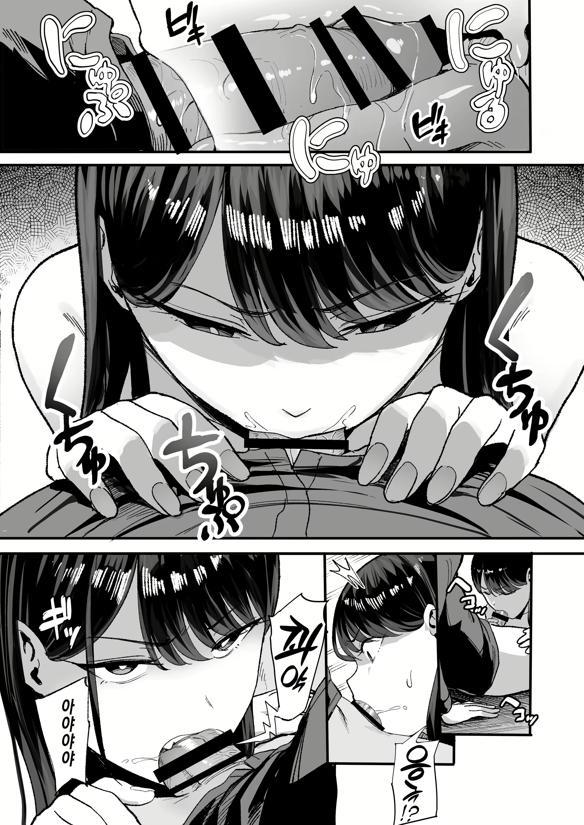 Content 2818347 - 14 페이지