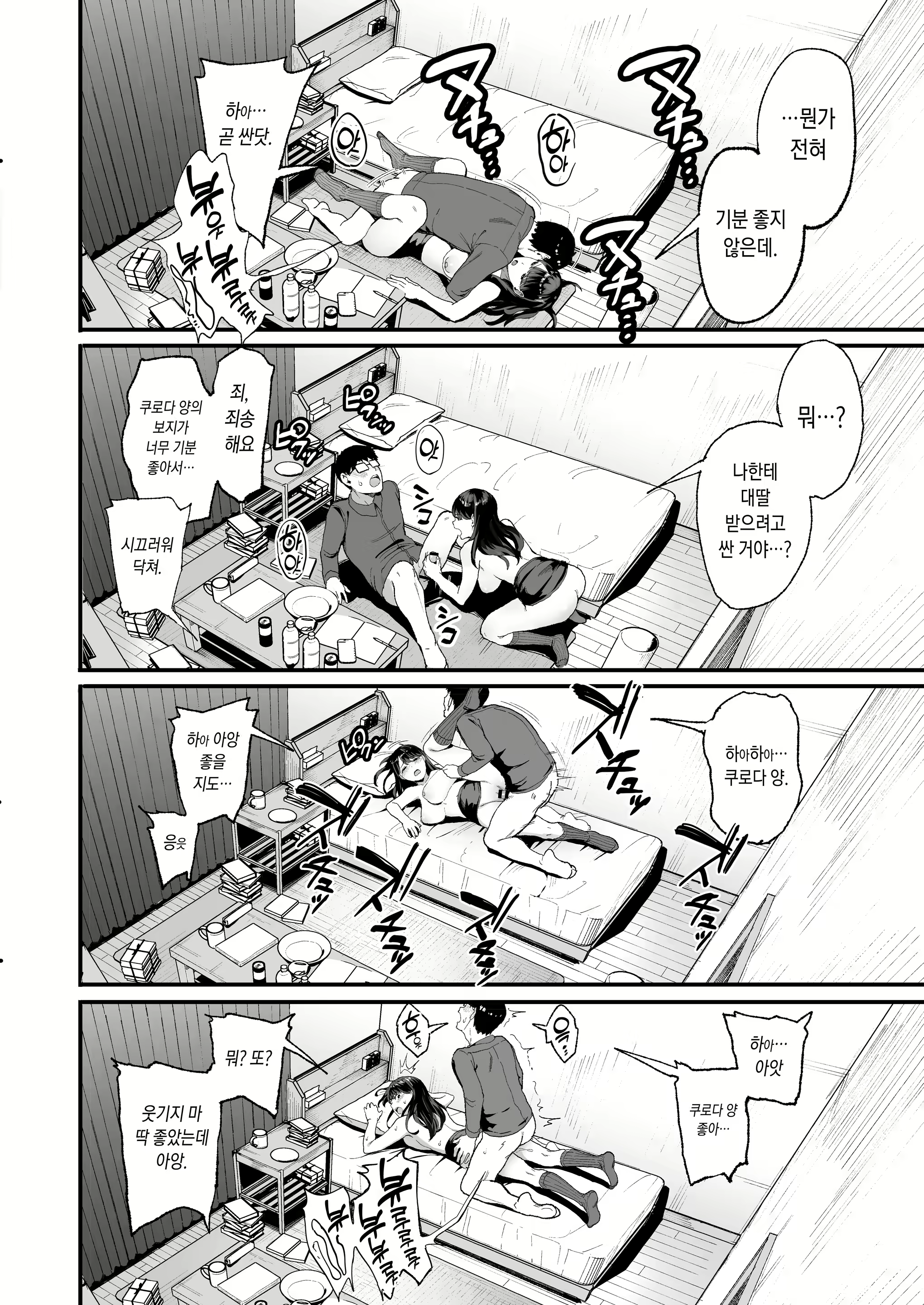 Content 2818347 - 16 페이지