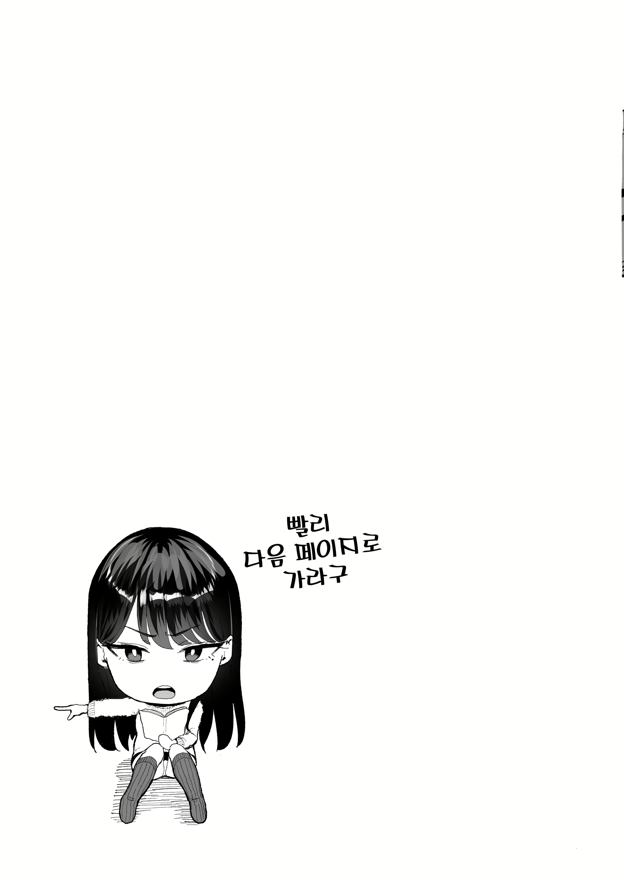 Content 2818347 - 31 페이지