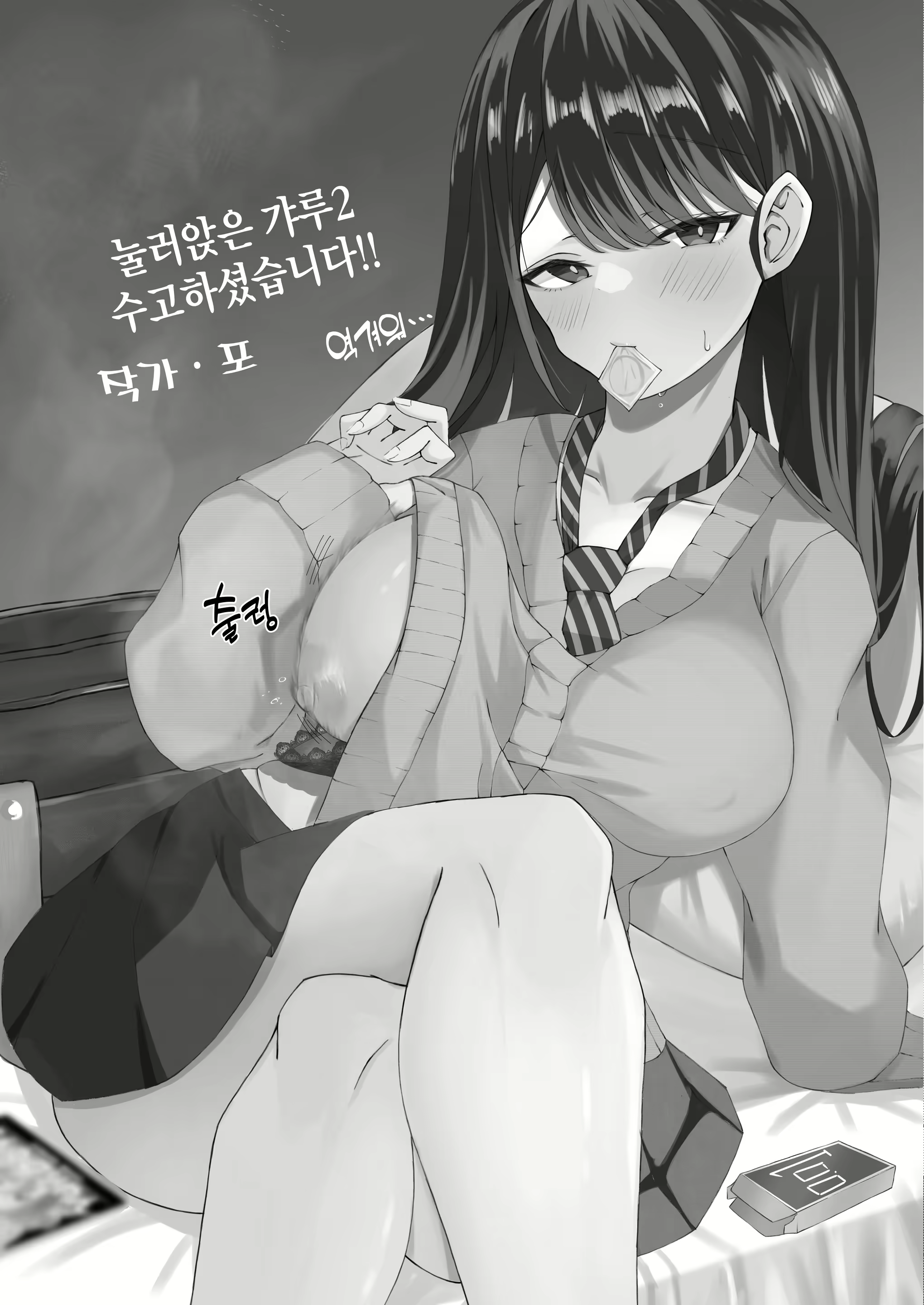 Content 2818347 - 33 페이지