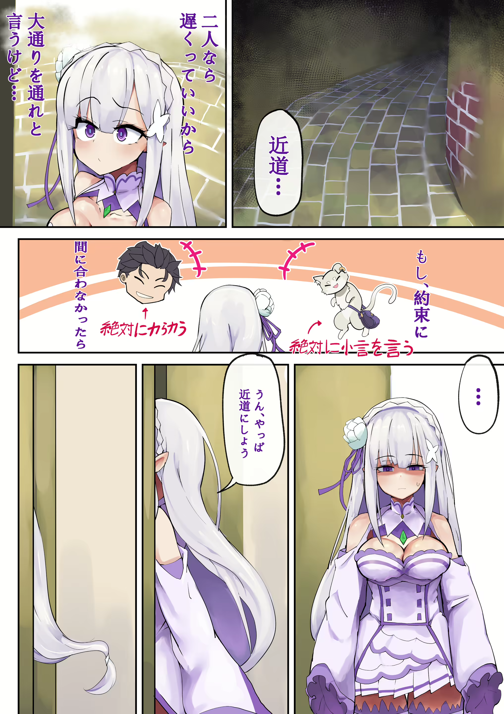 Content 2818592 - 4 페이지