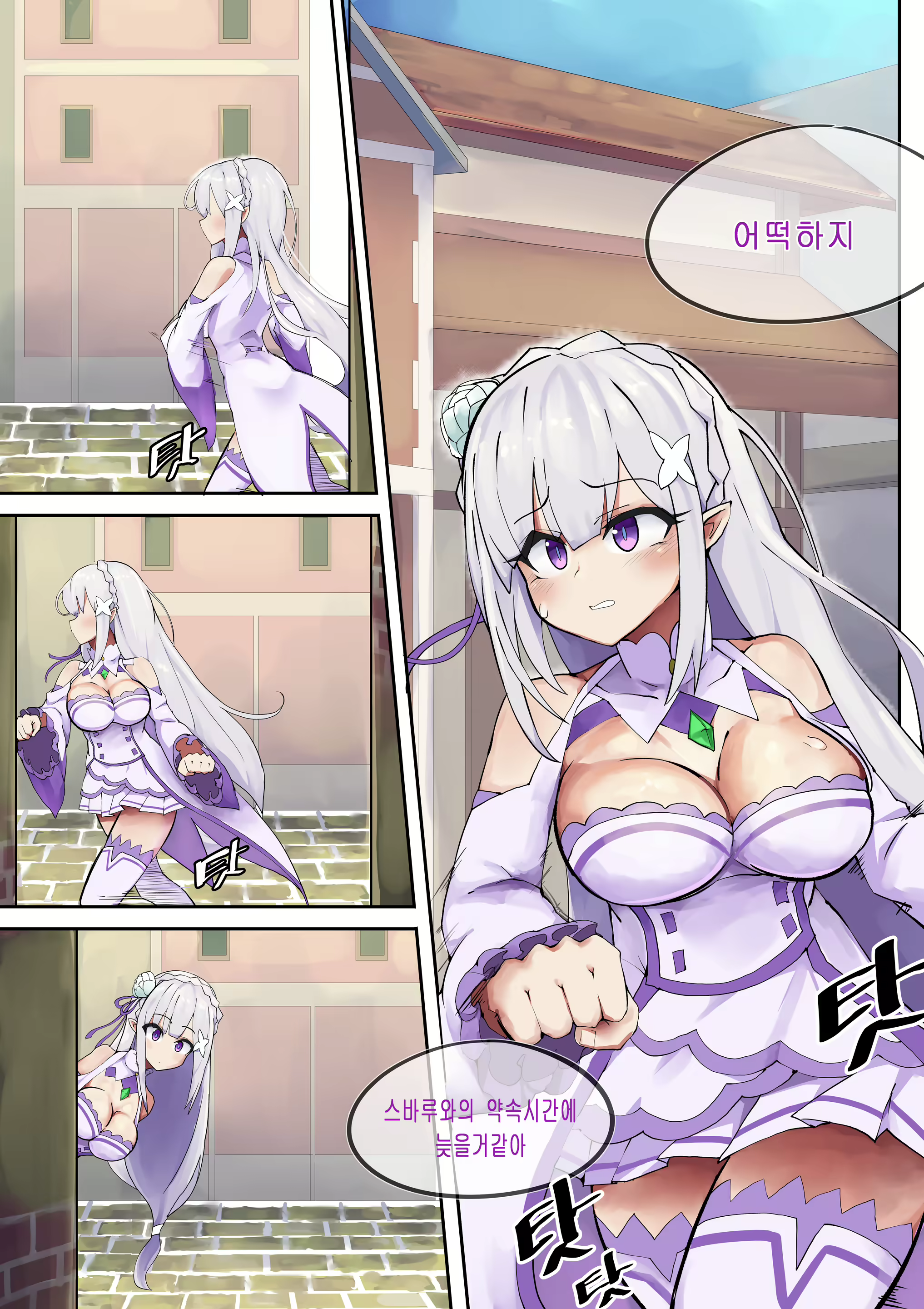 Content 2818592 - 50 페이지