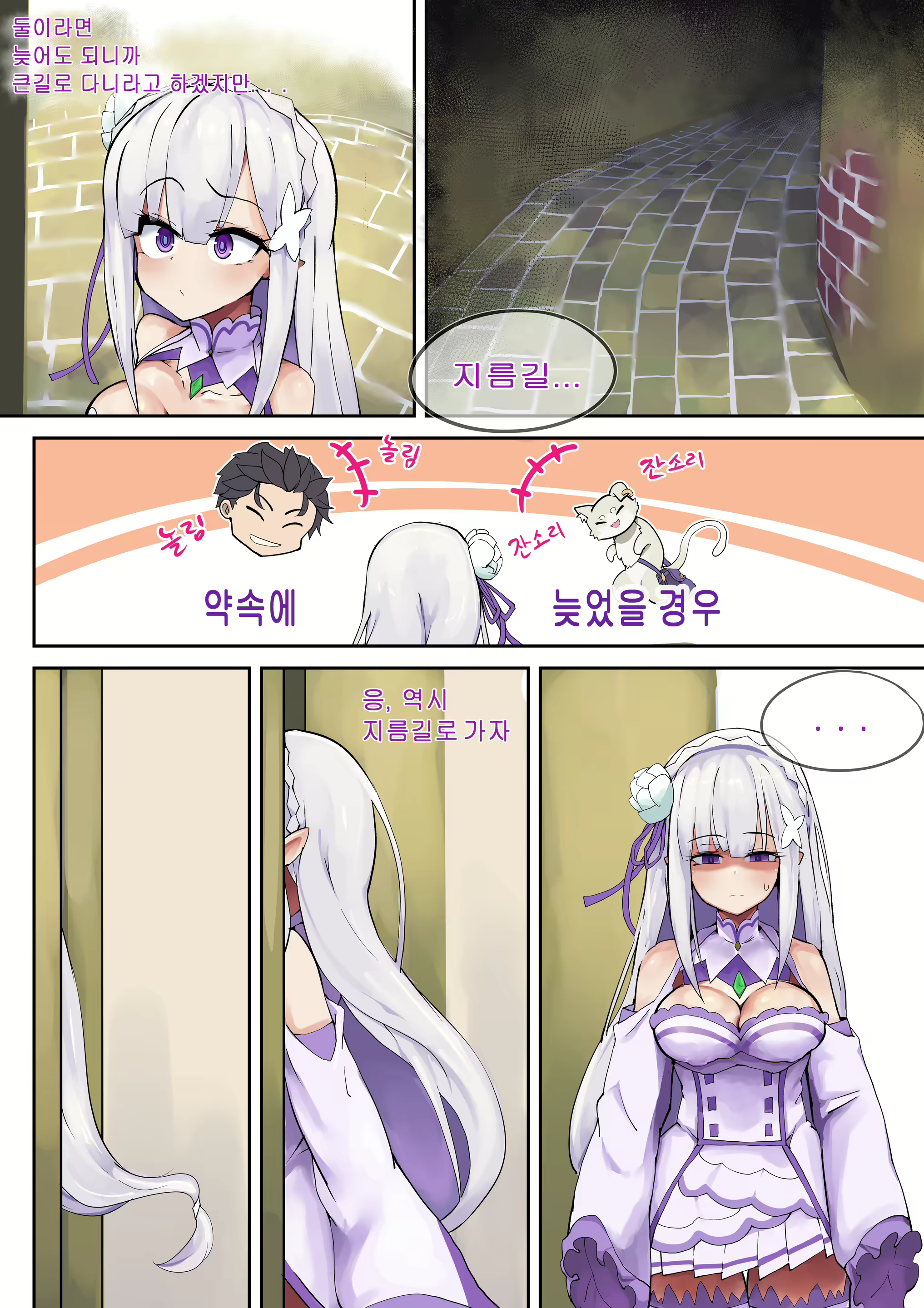 Content 2818592 - 51 페이지
