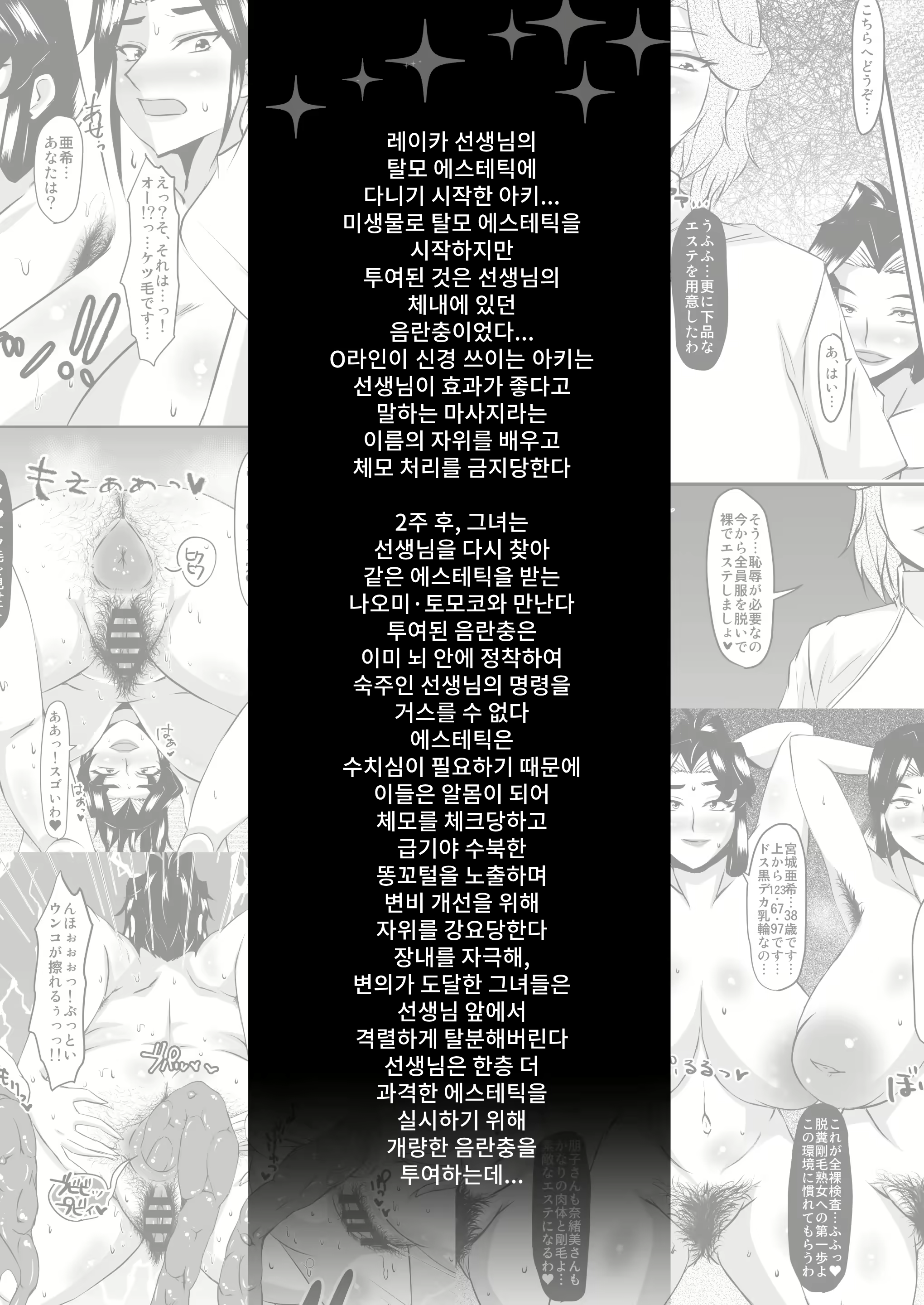 Content 2819103 - 2 페이지