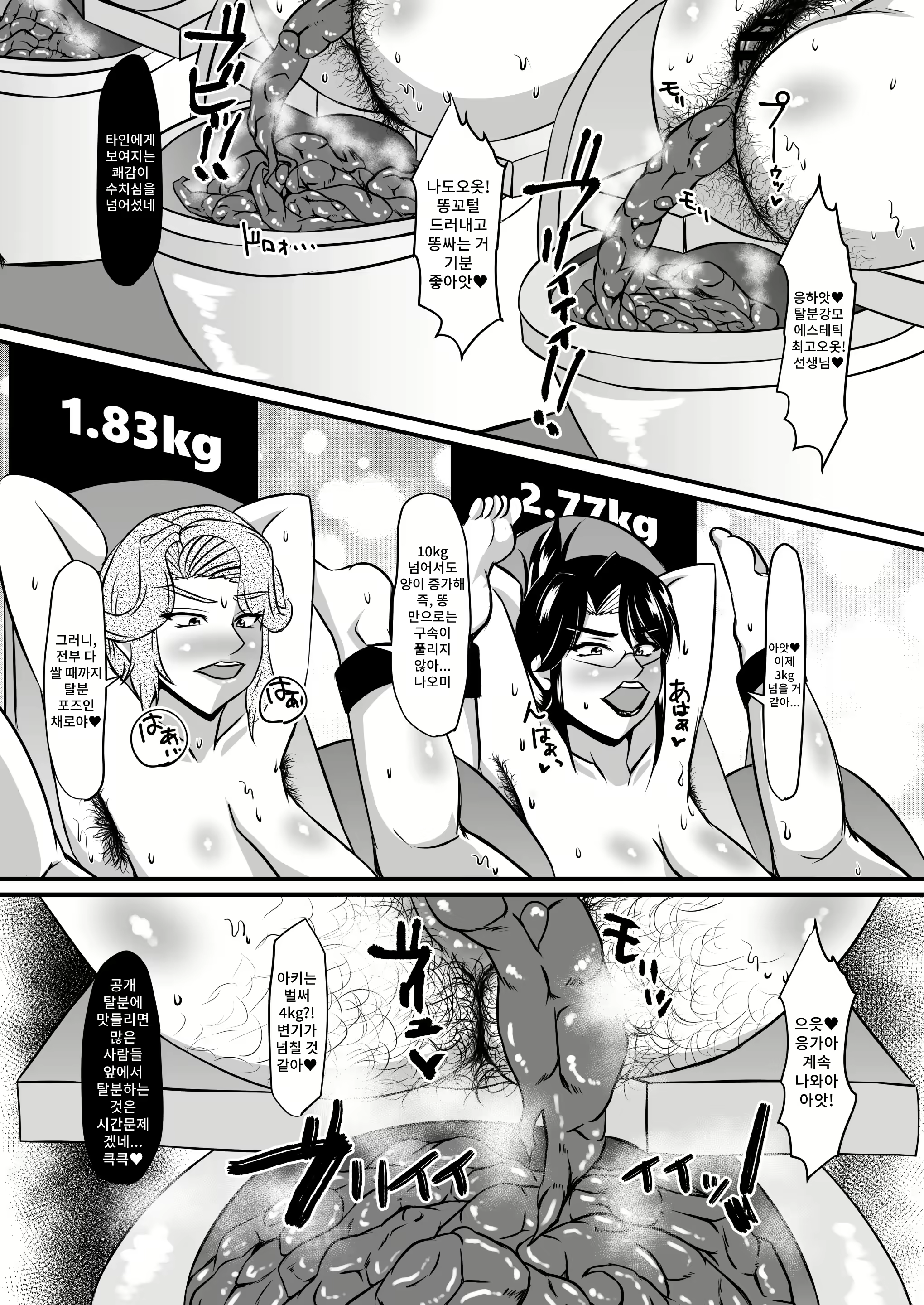 Content 2819103 - 24 페이지