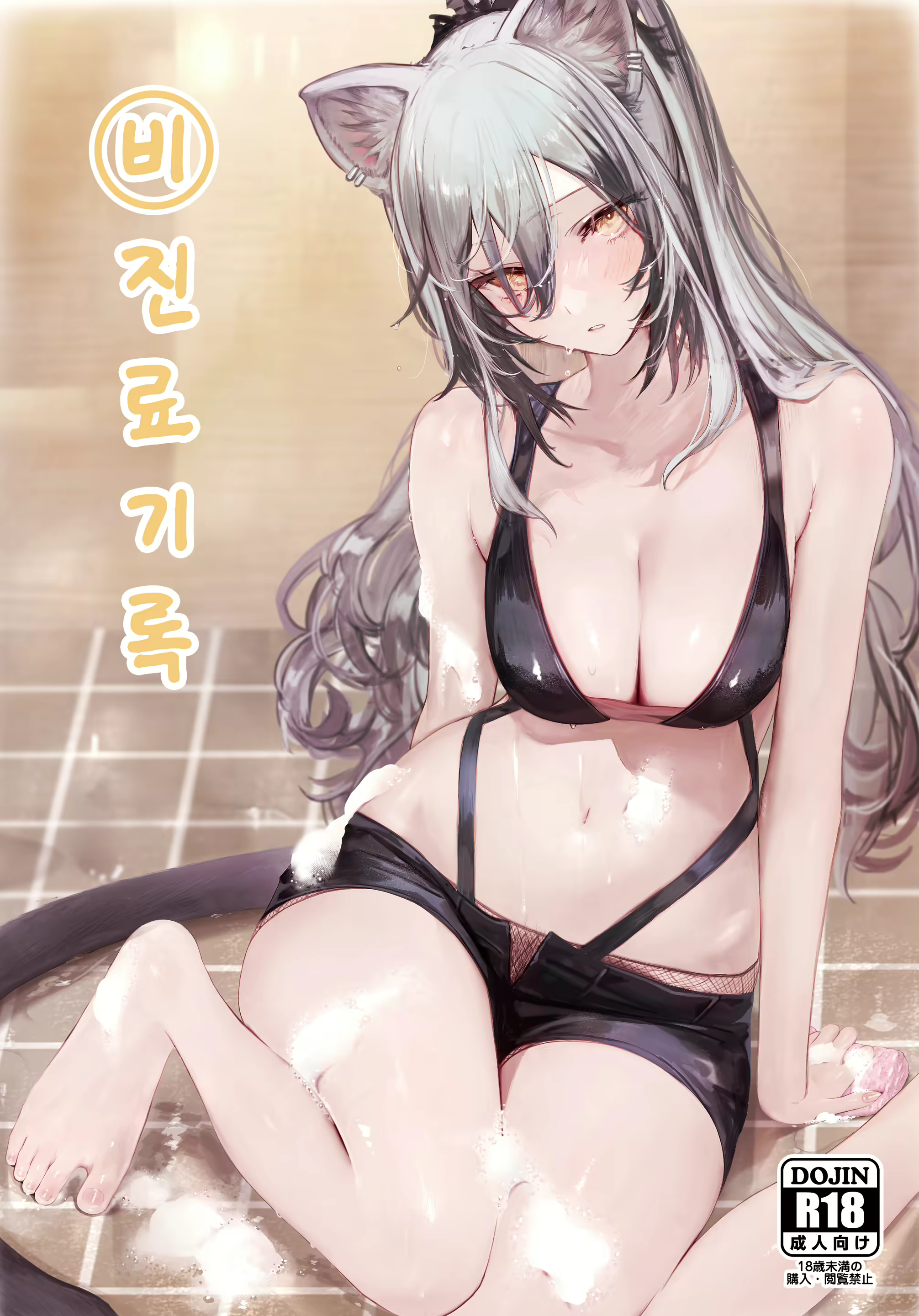 Content 2819327 - 1 페이지