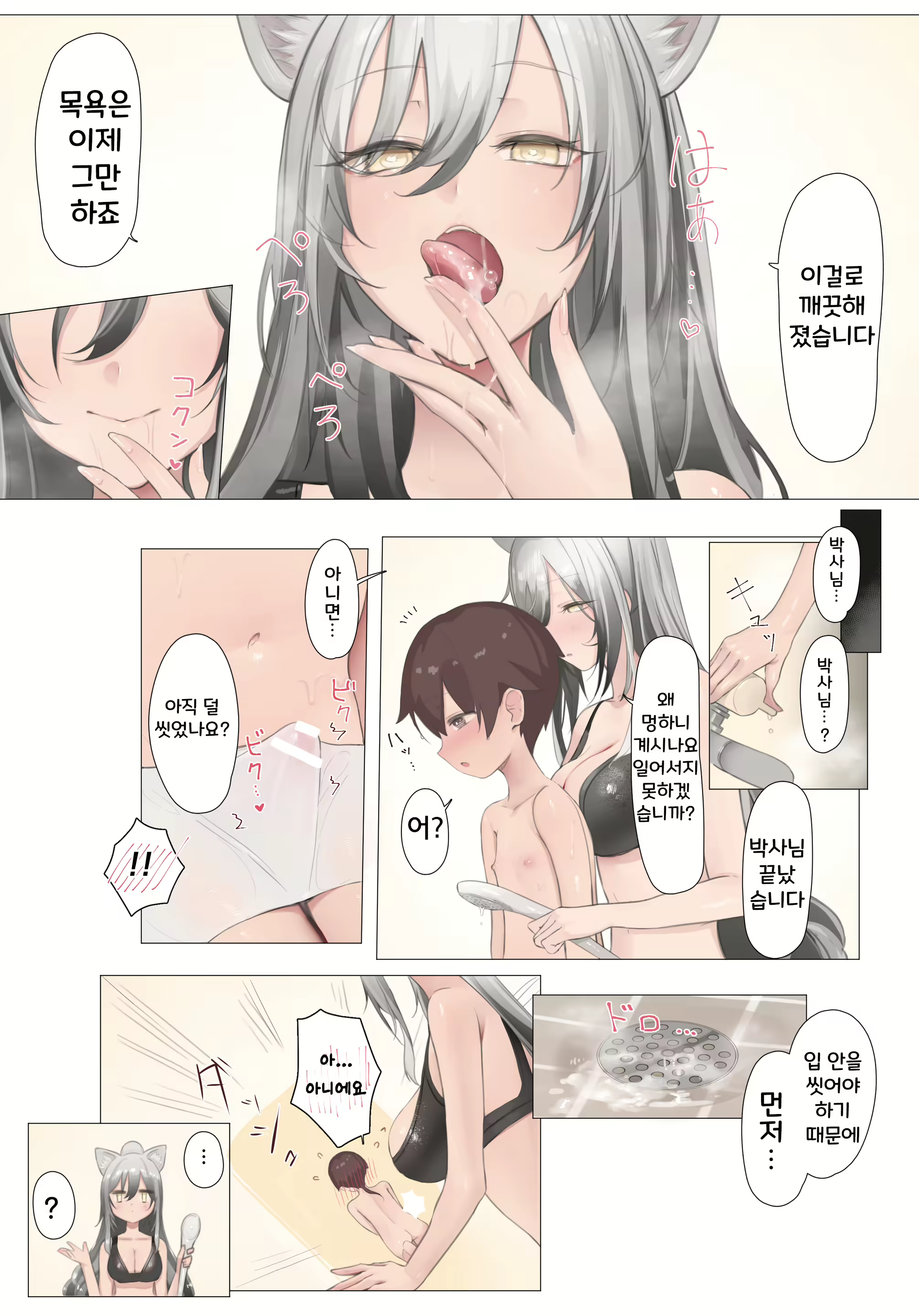 Content 2819327 - 15 페이지