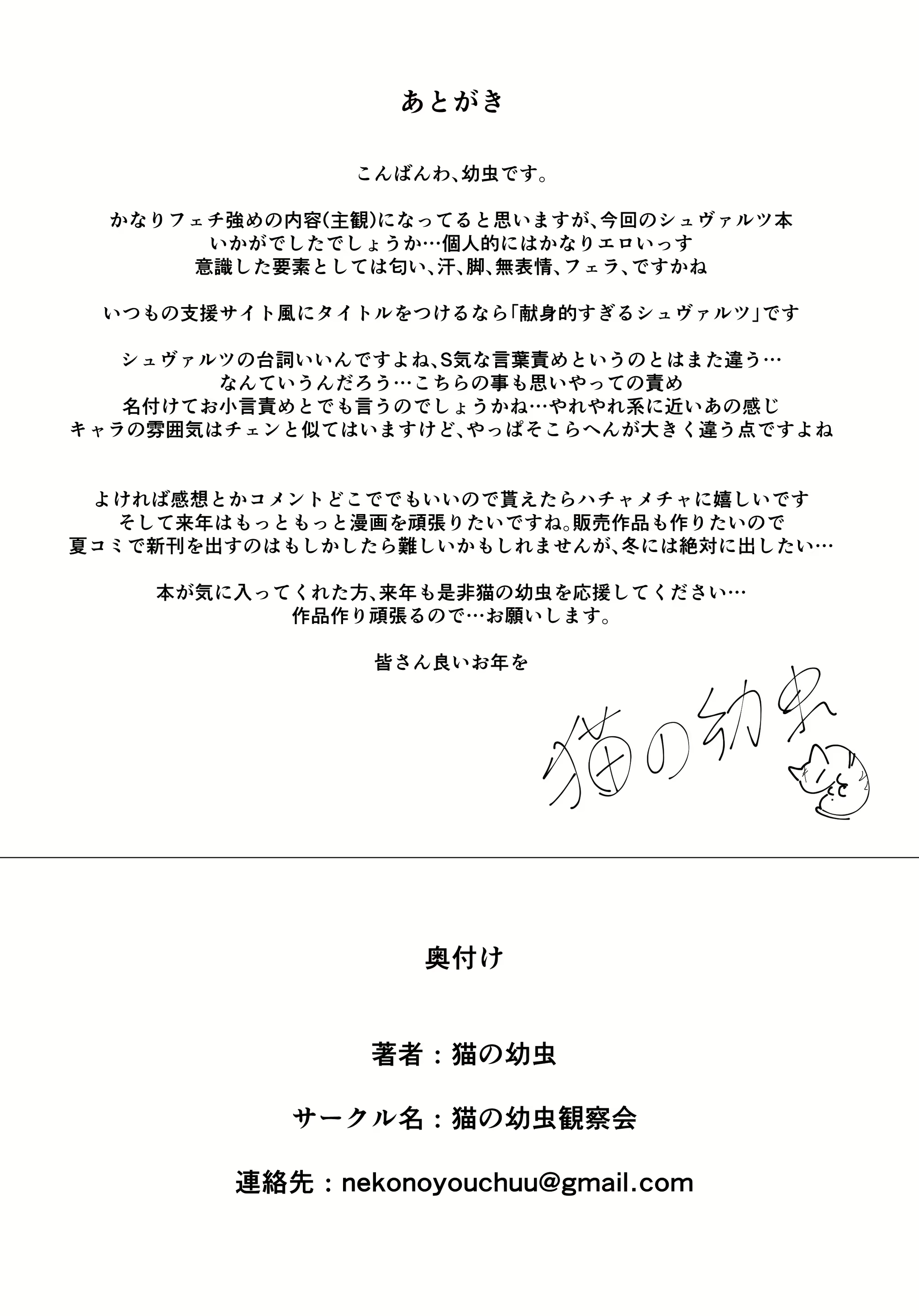 Content 2819327 - 30 페이지